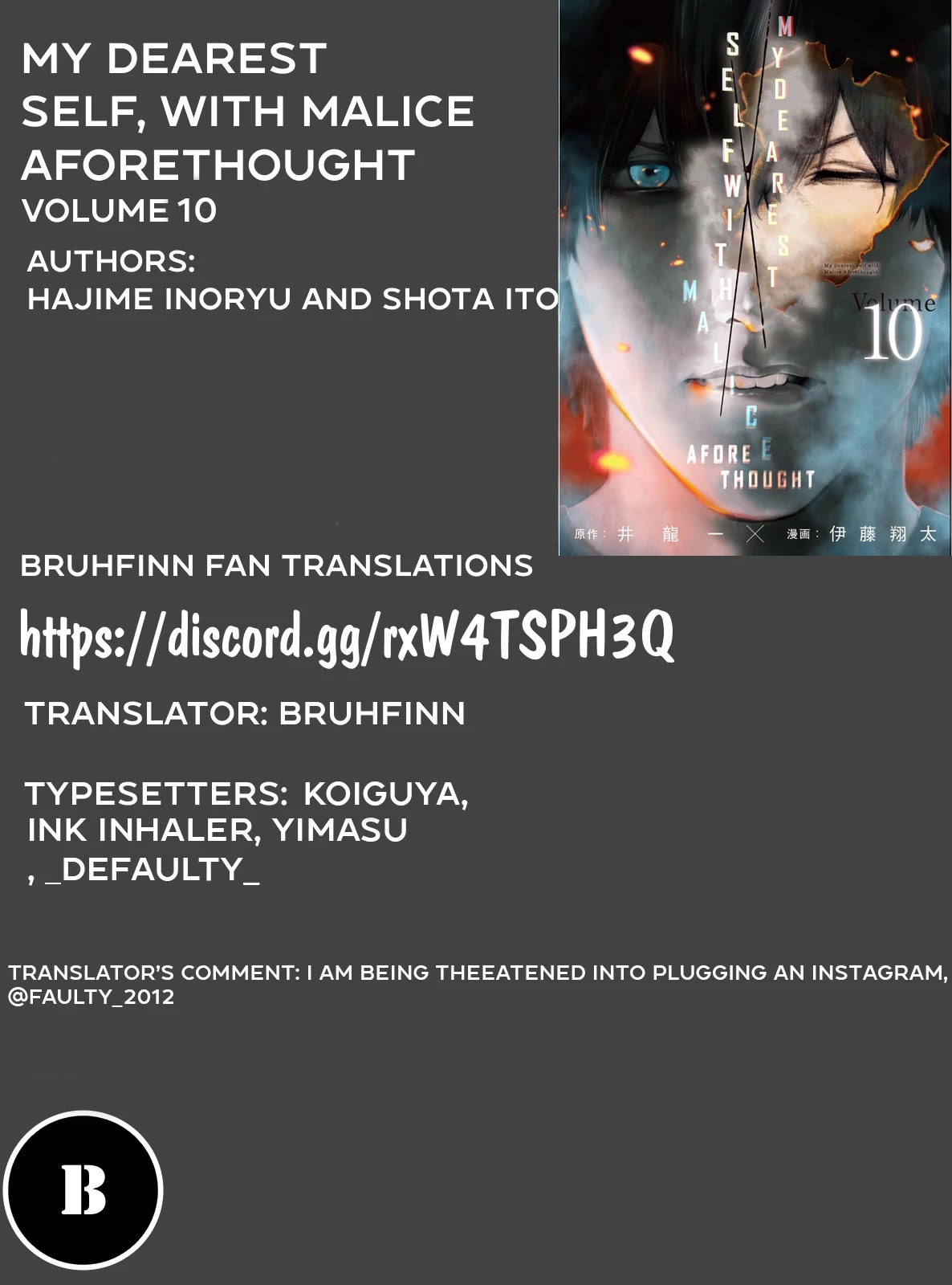 My Dearest Self with Malice Aforethought chapter 86 page 21