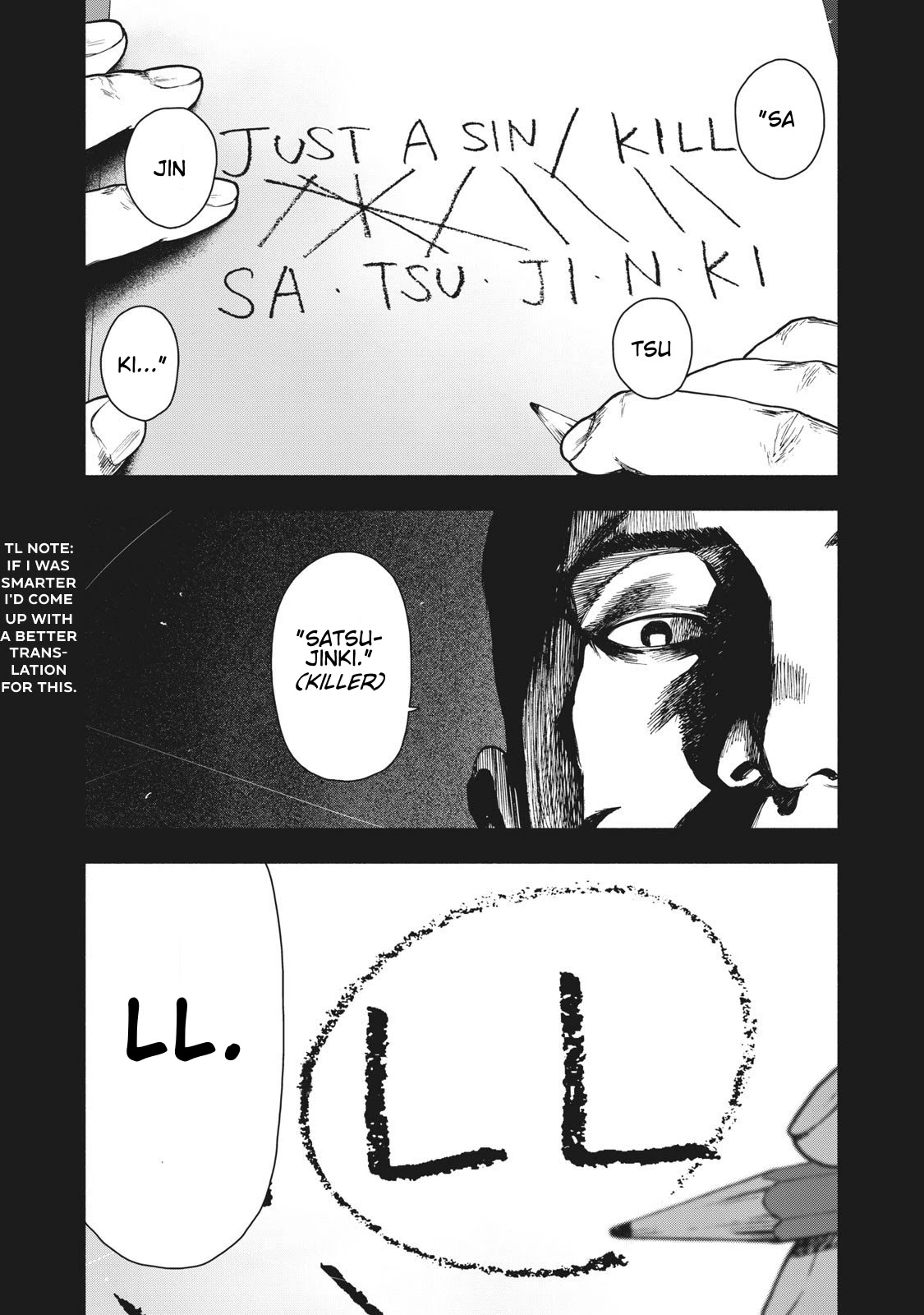 My Dearest Self with Malice Aforethought chapter 87 page 13