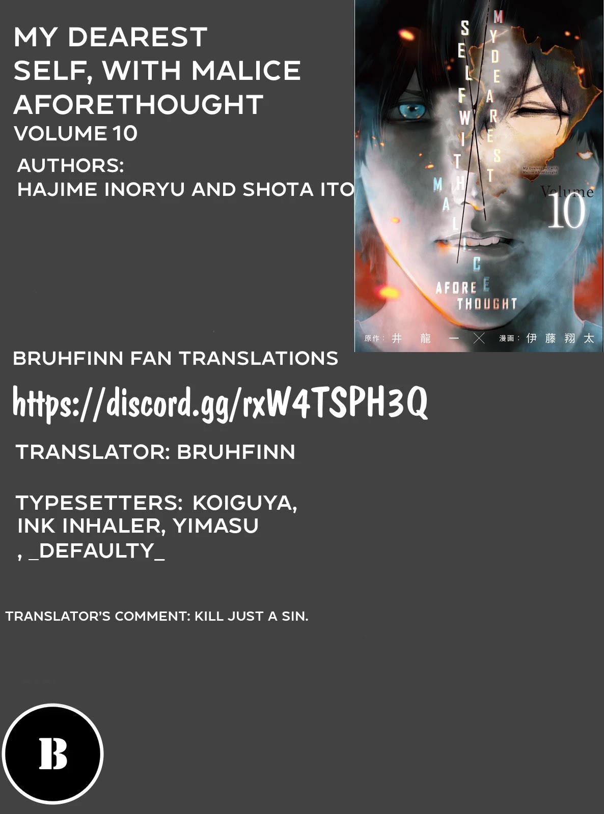 My Dearest Self with Malice Aforethought chapter 87 page 23