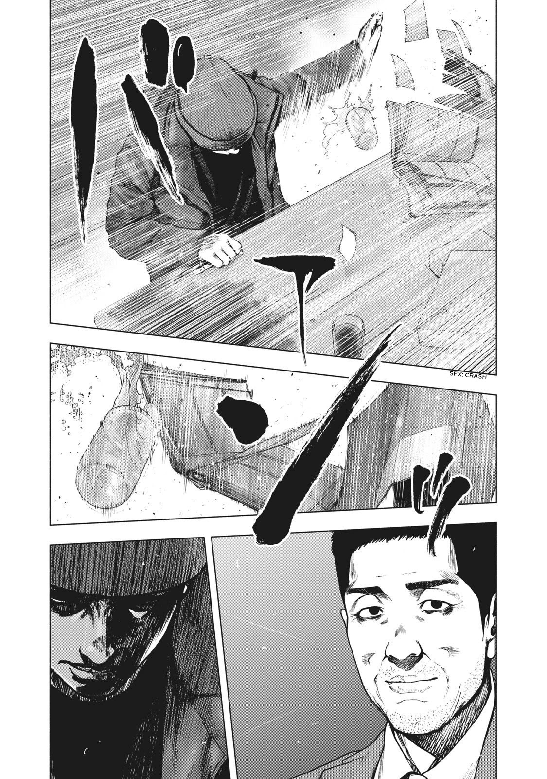 My Dearest Self with Malice Aforethought chapter 87 page 9