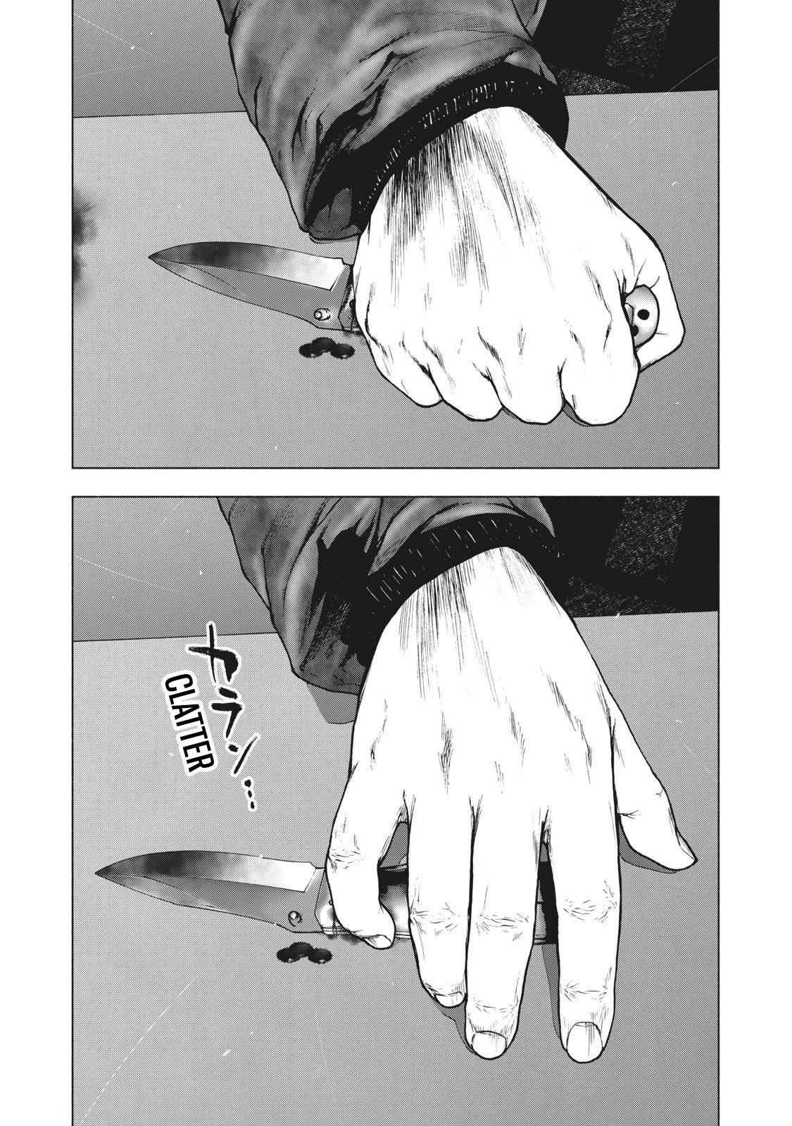 My Dearest Self with Malice Aforethought chapter 88 page 1