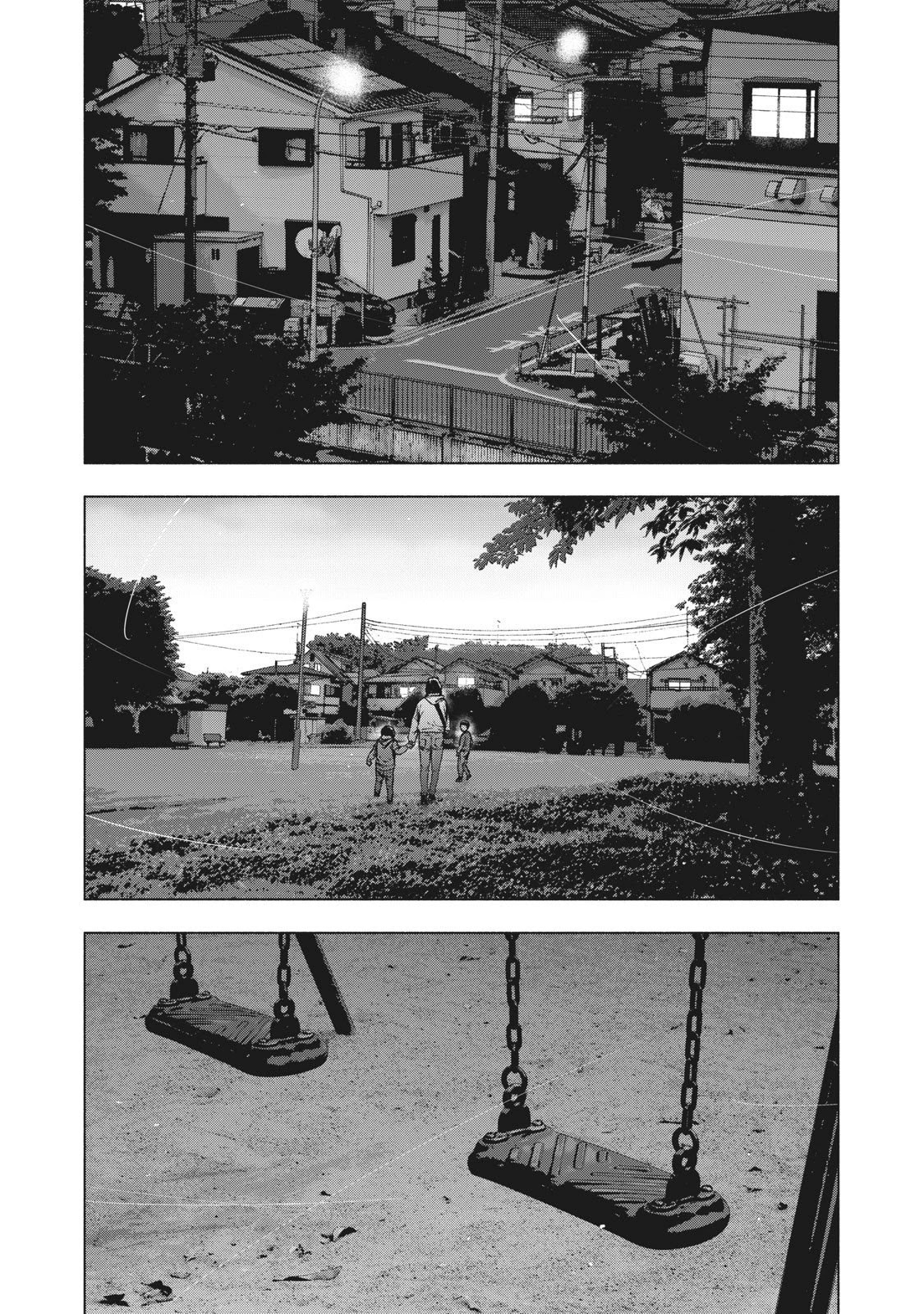 My Dearest Self with Malice Aforethought chapter 88 page 15