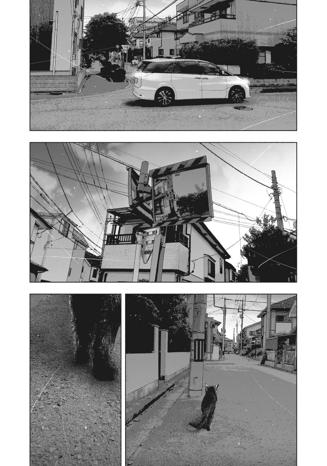 My Dearest Self with Malice Aforethought chapter 88 page 16