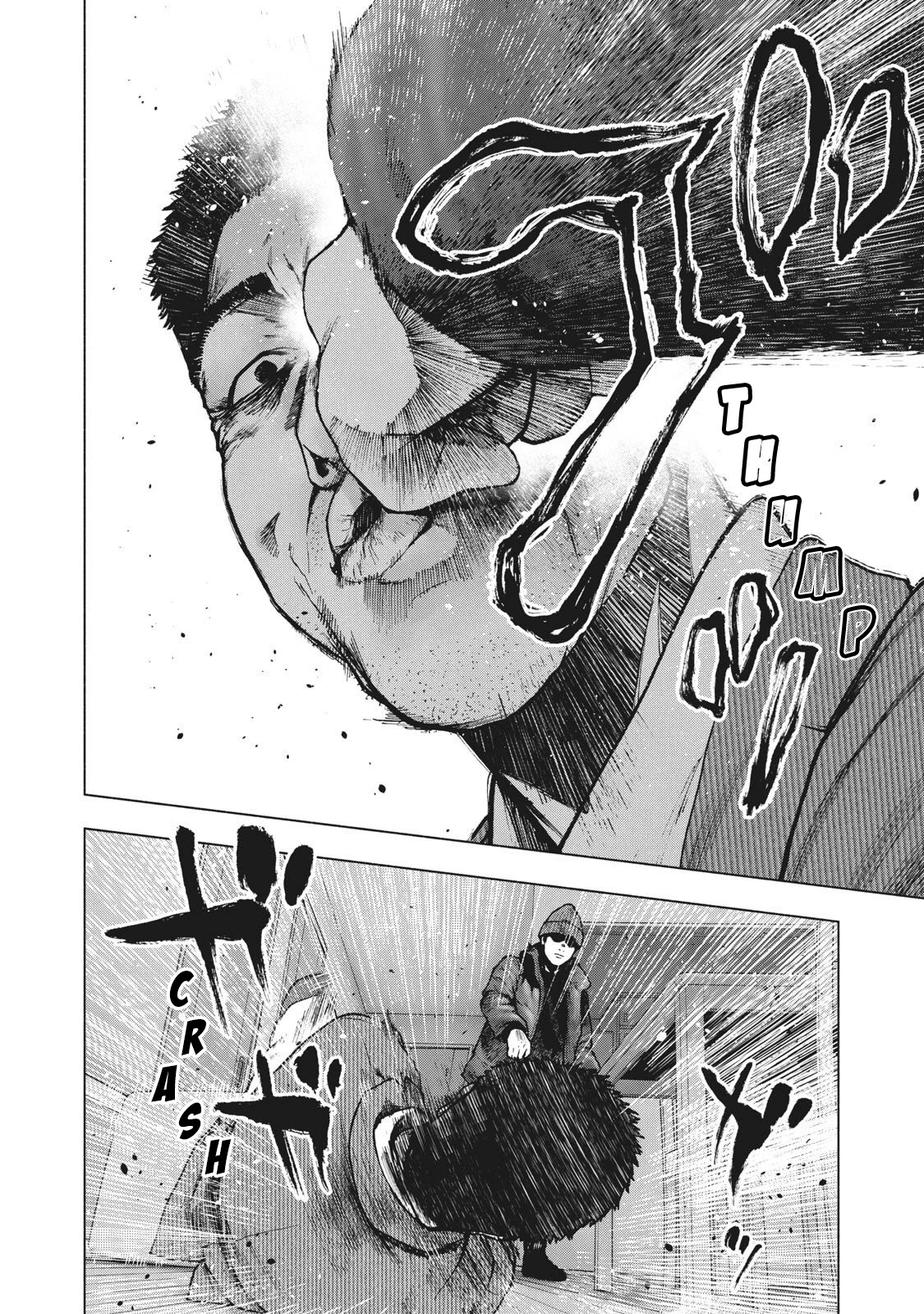 My Dearest Self with Malice Aforethought chapter 88 page 2