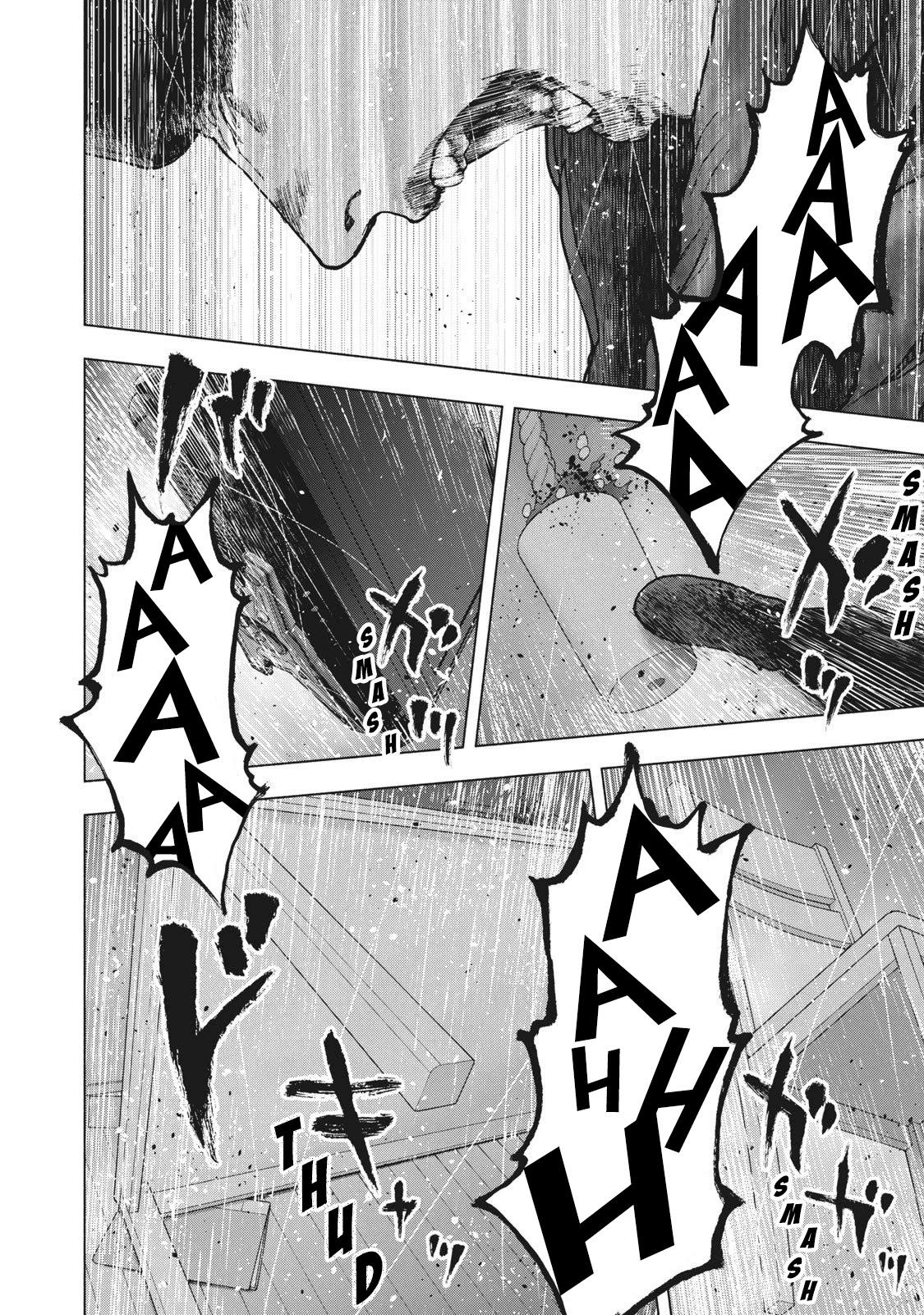 My Dearest Self with Malice Aforethought chapter 89 page 10