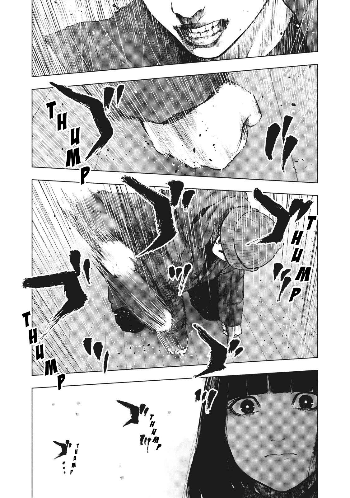 My Dearest Self with Malice Aforethought chapter 89 page 11