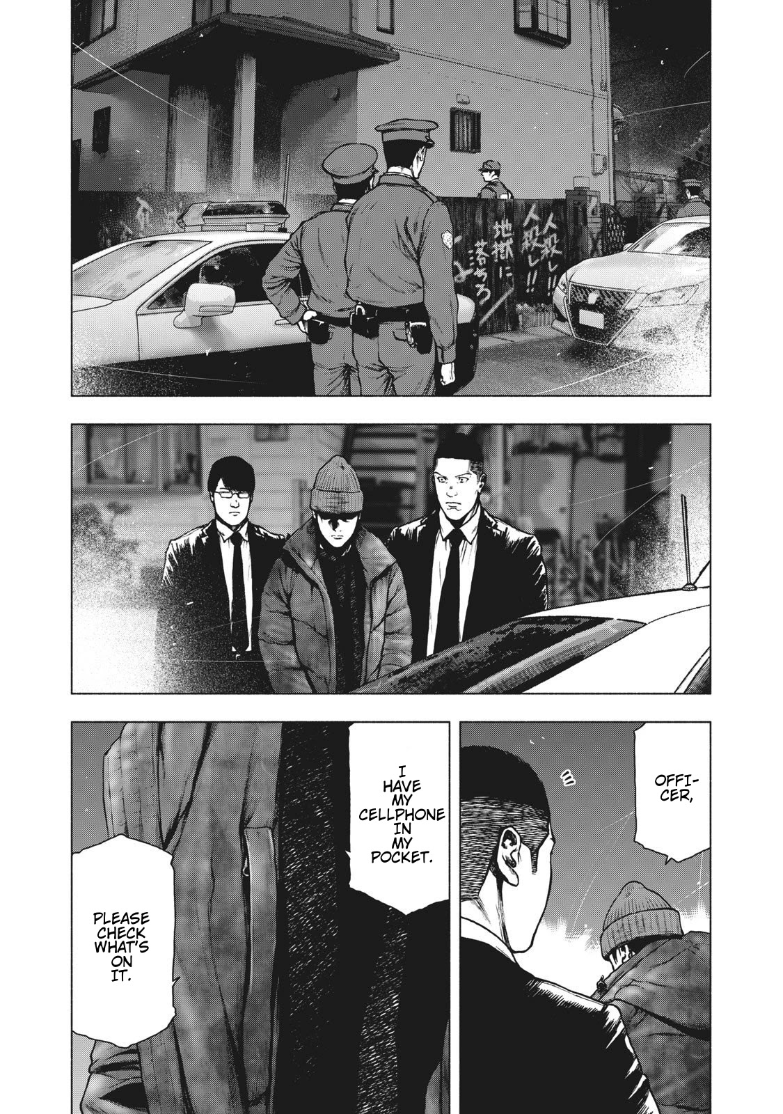 My Dearest Self with Malice Aforethought chapter 89 page 14