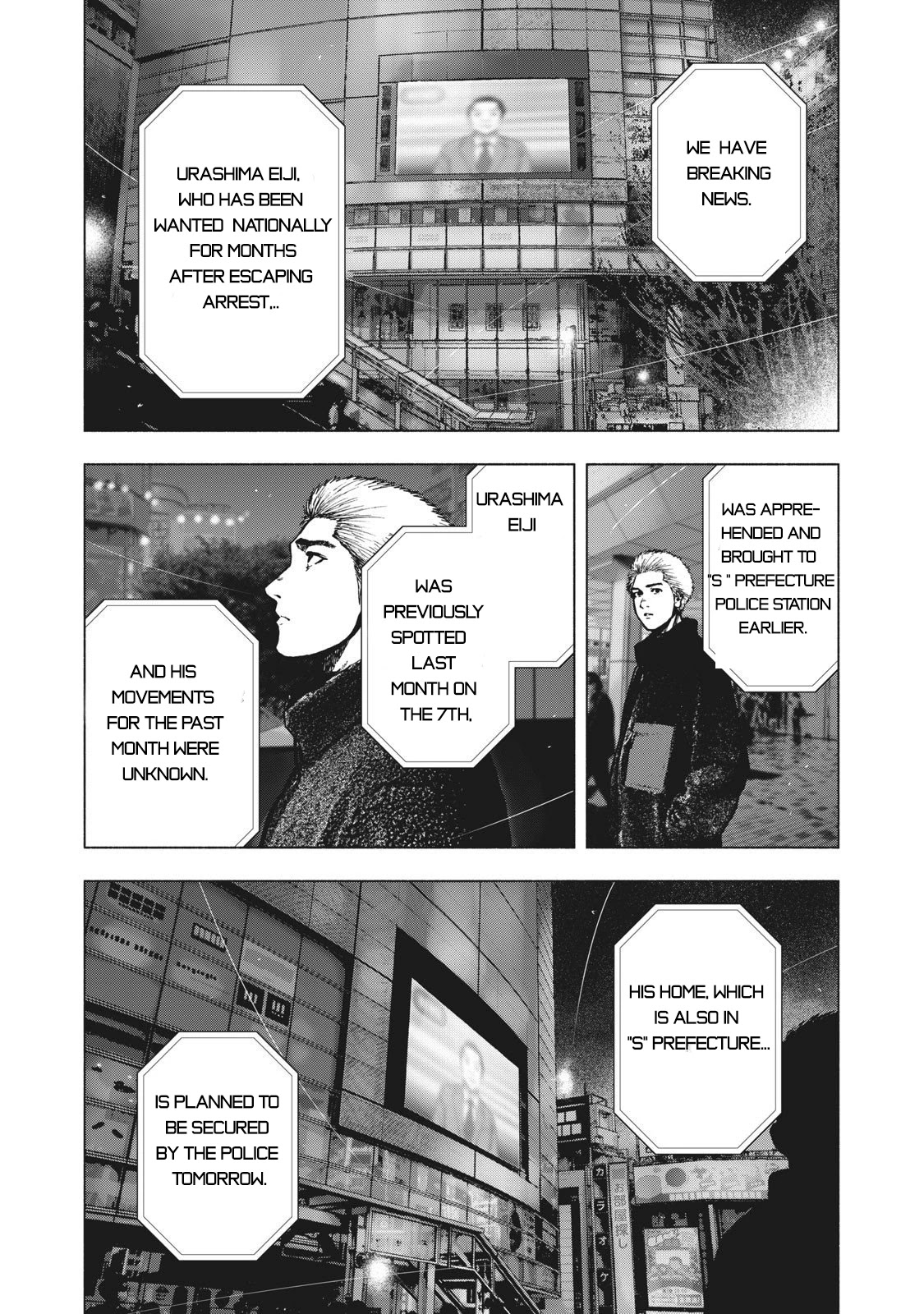 My Dearest Self with Malice Aforethought chapter 89 page 16