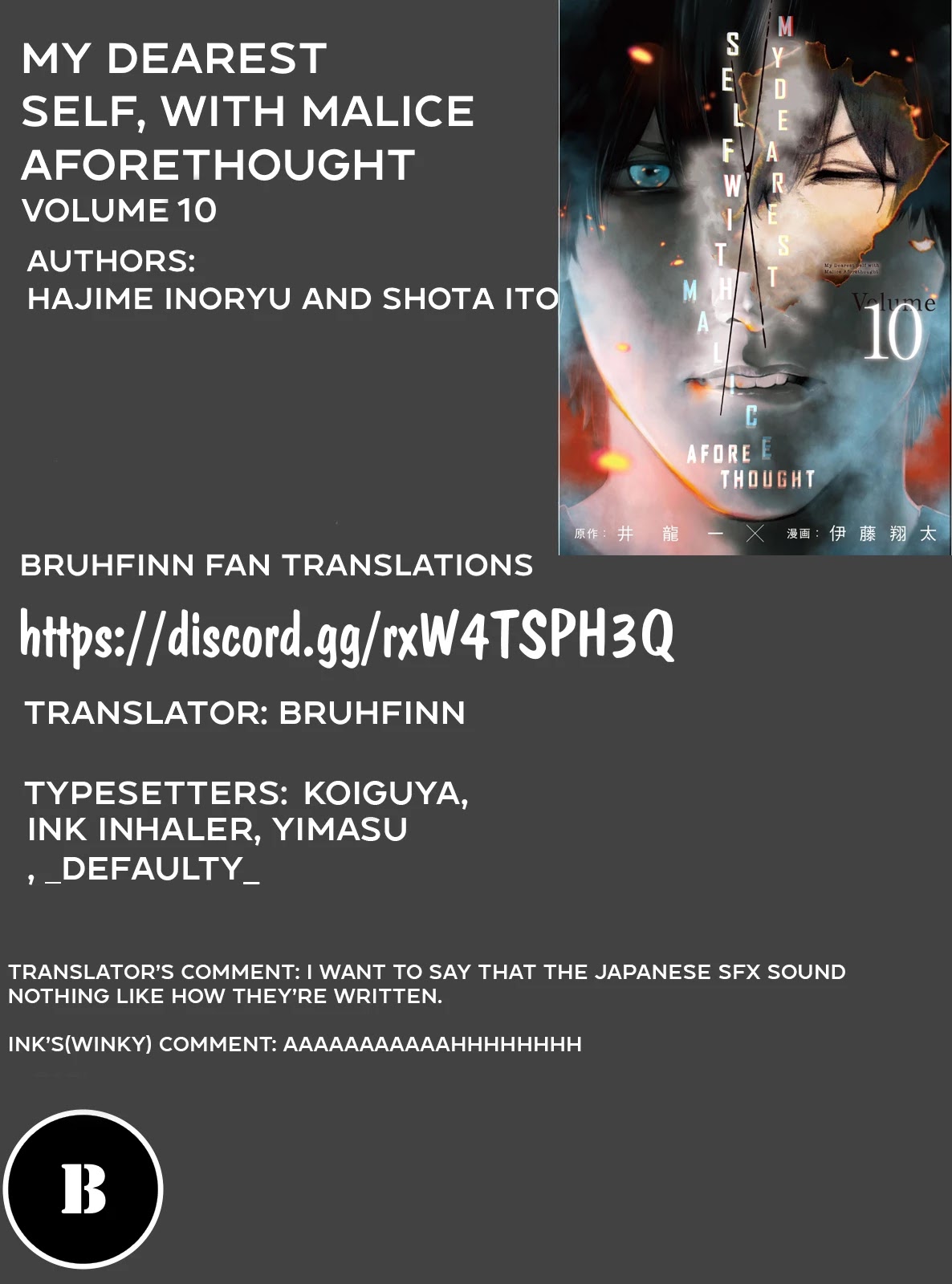 My Dearest Self with Malice Aforethought chapter 89 page 25