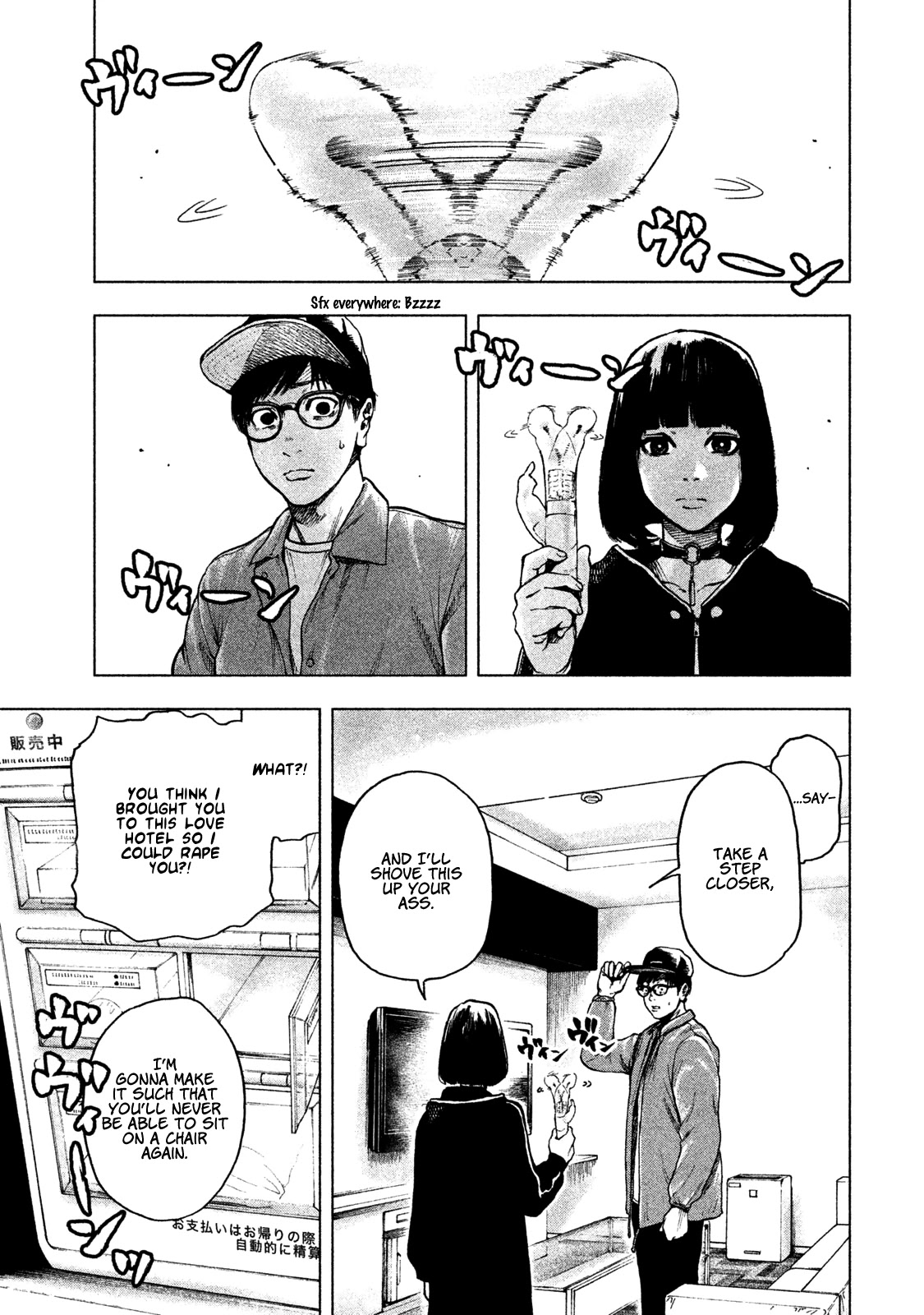 My Dearest Self with Malice Aforethought chapter 9 page 16