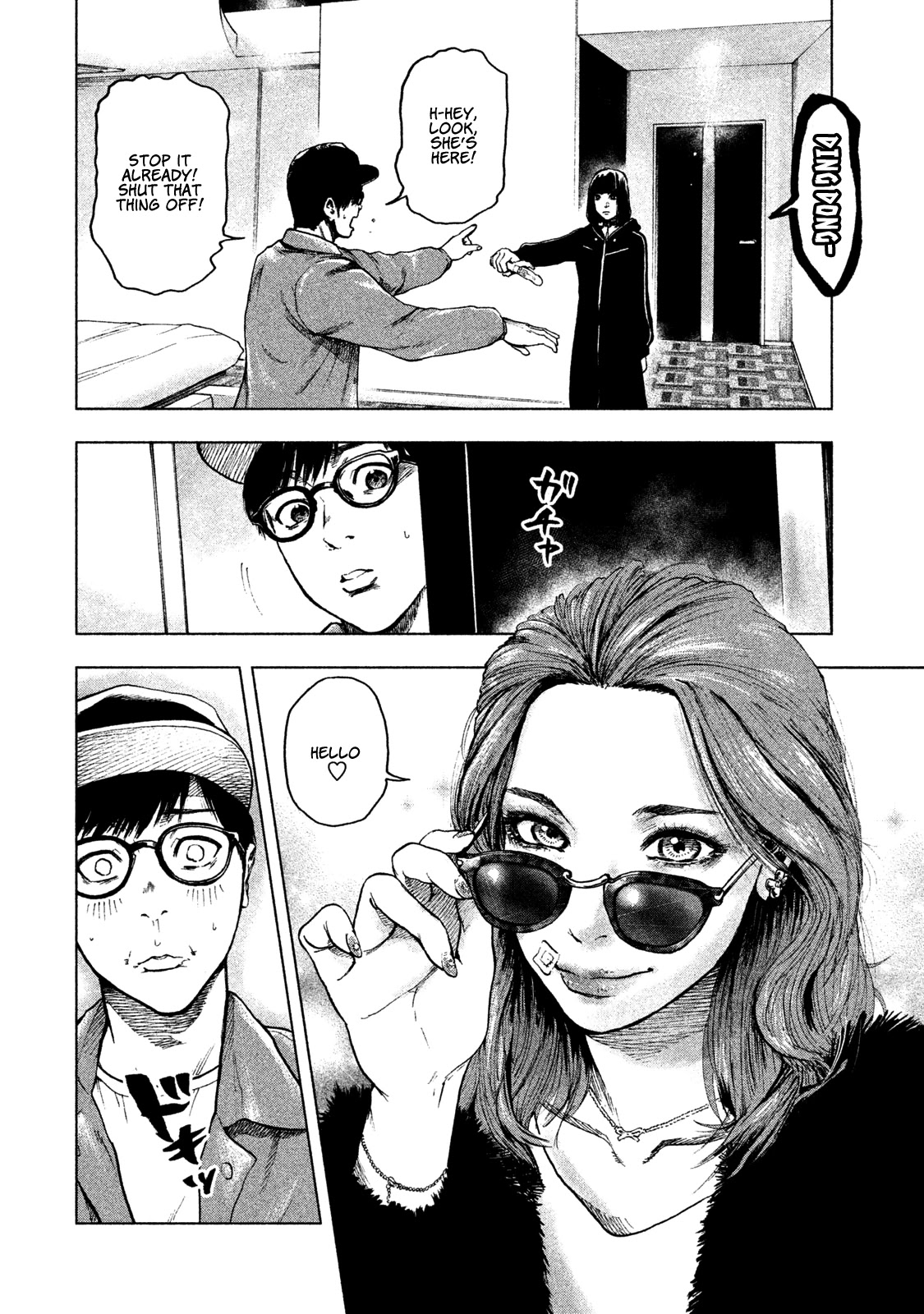 My Dearest Self with Malice Aforethought chapter 9 page 17