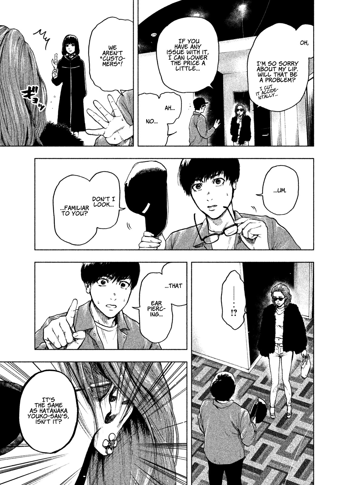 My Dearest Self with Malice Aforethought chapter 9 page 18