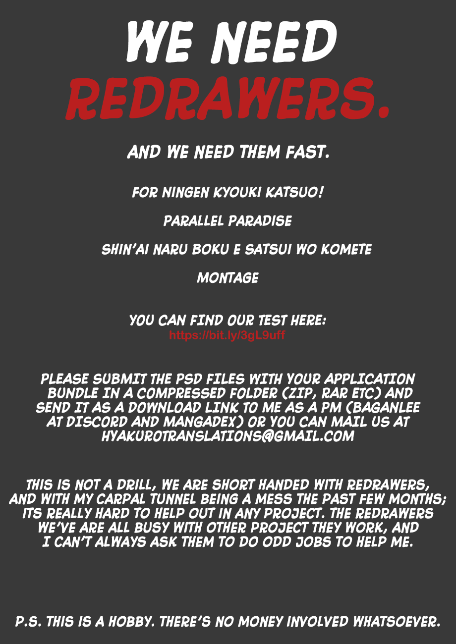 My Dearest Self with Malice Aforethought chapter 9 page 2