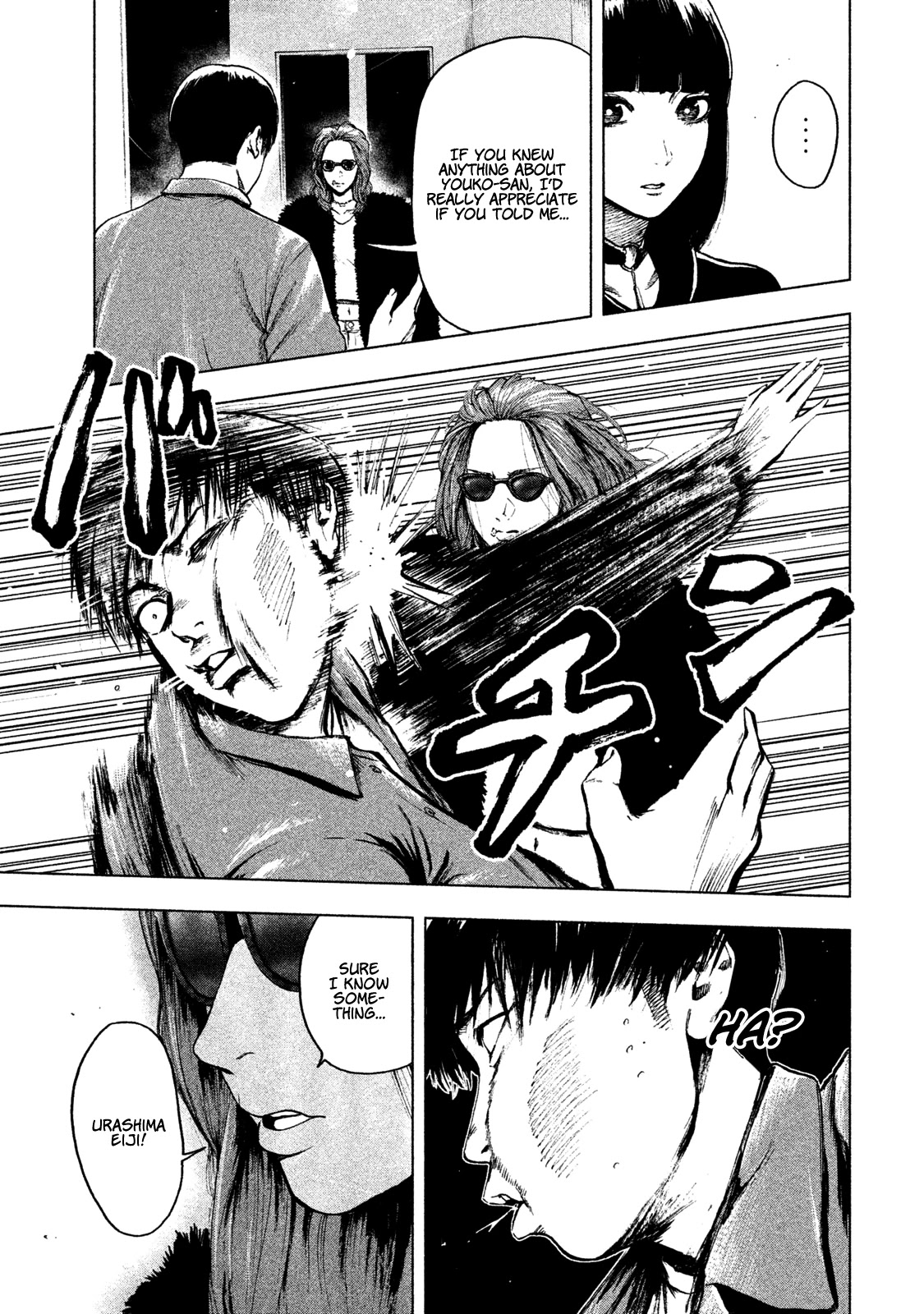 My Dearest Self with Malice Aforethought chapter 9 page 20