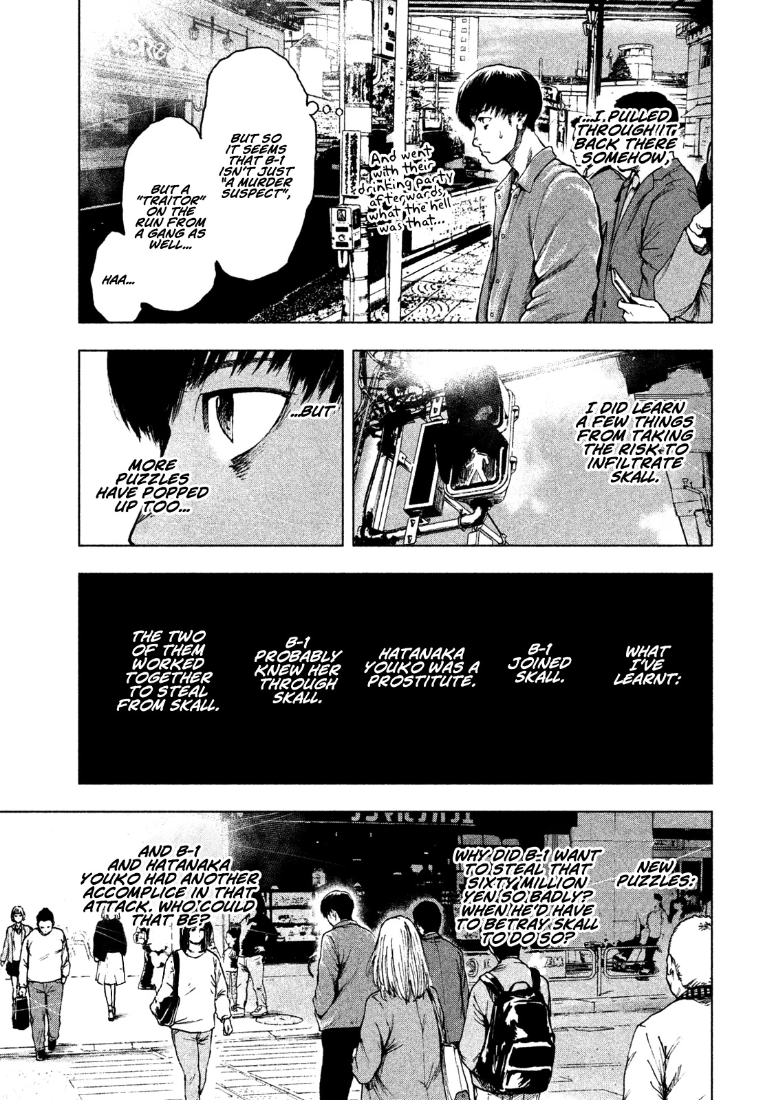 My Dearest Self with Malice Aforethought chapter 9 page 4