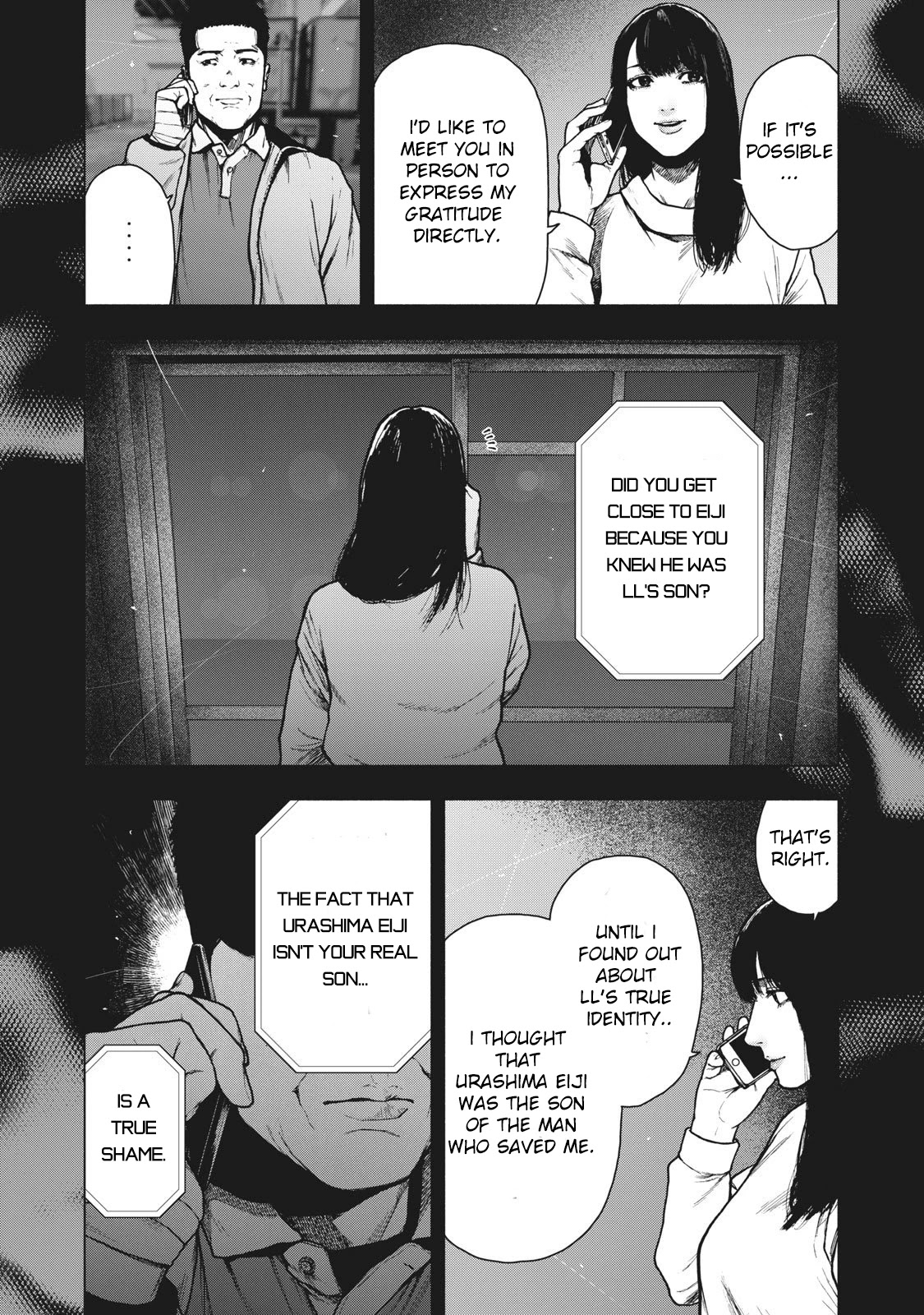 My Dearest Self with Malice Aforethought chapter 90 page 18