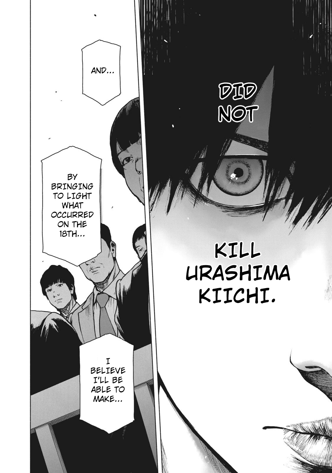 My Dearest Self with Malice Aforethought chapter 90 page 6