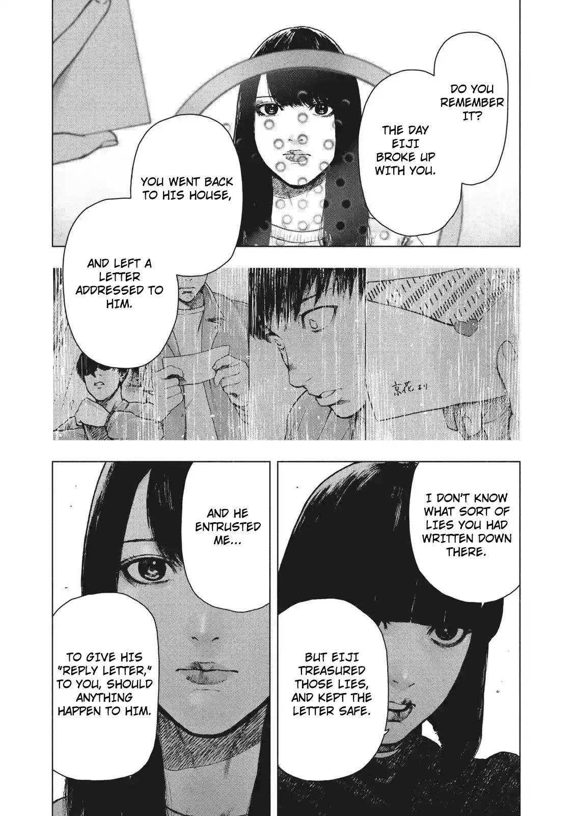 My Dearest Self with Malice Aforethought chapter 92 page 16