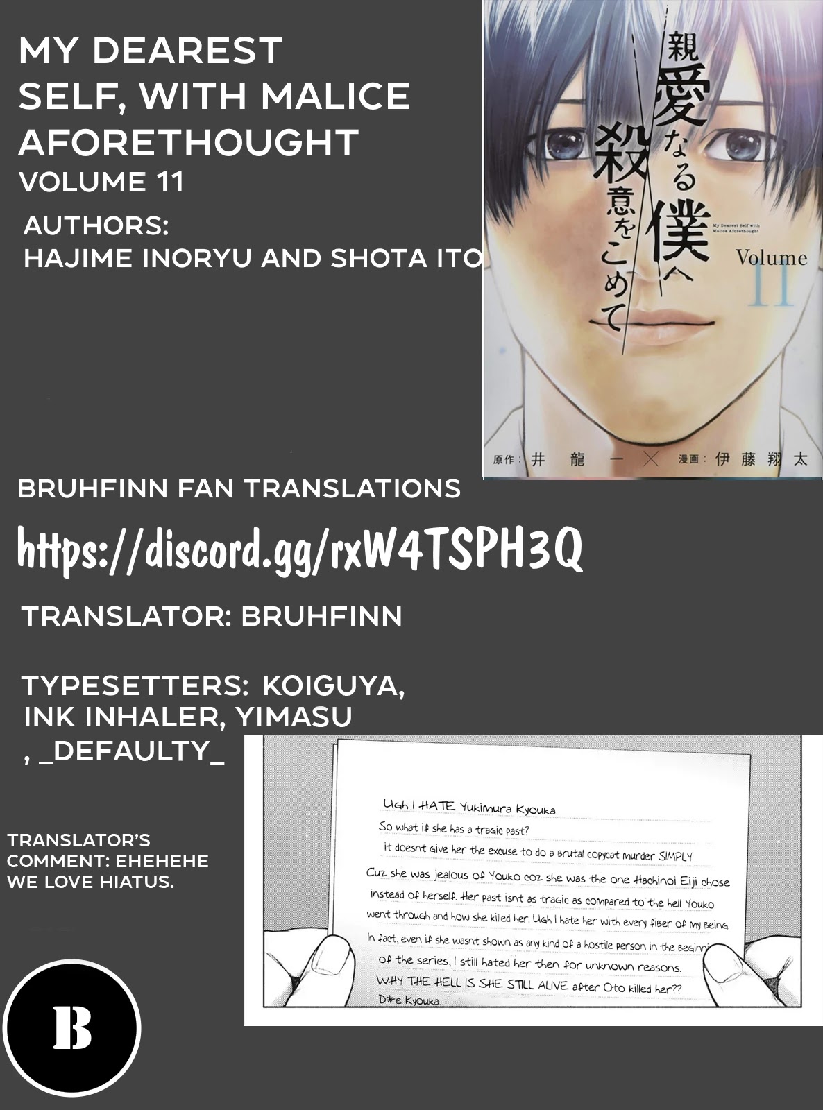 My Dearest Self with Malice Aforethought chapter 92 page 22