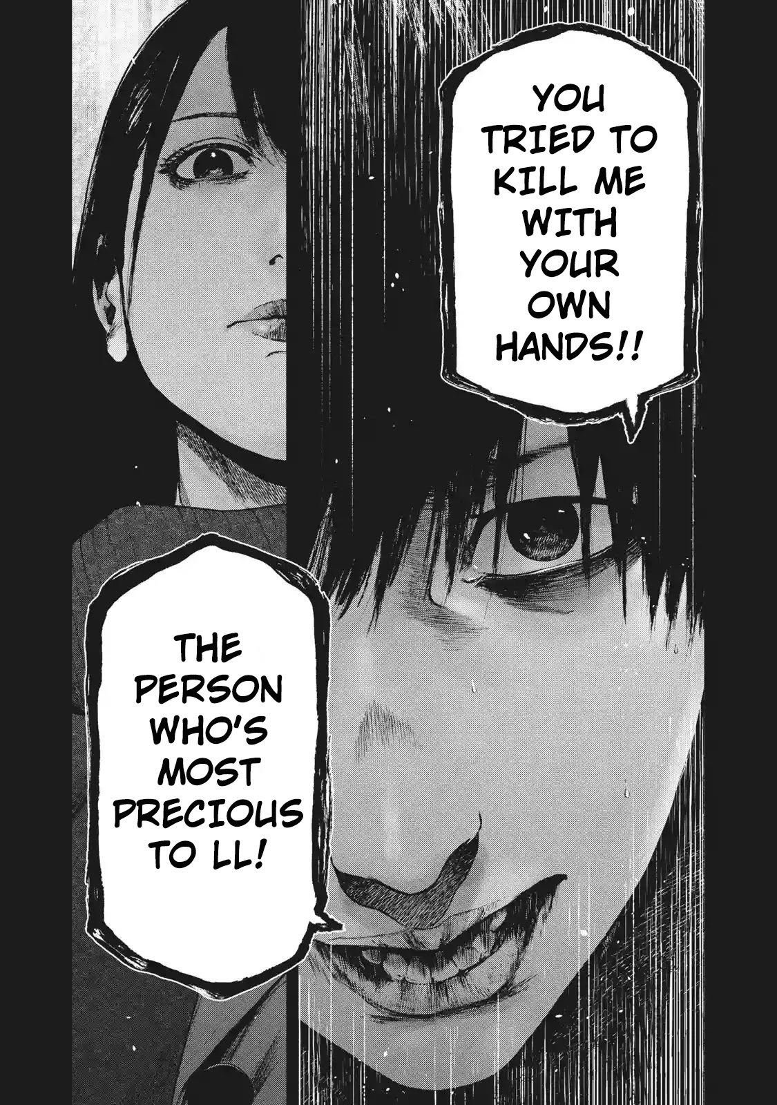 My Dearest Self with Malice Aforethought chapter 93 page 13