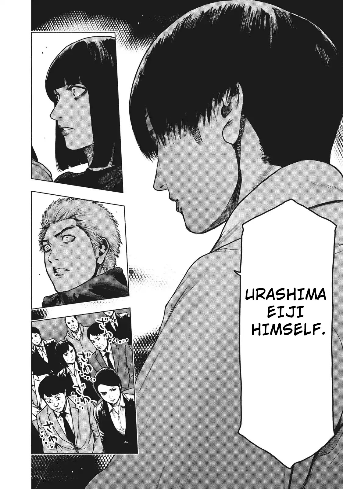 My Dearest Self with Malice Aforethought chapter 93 page 4