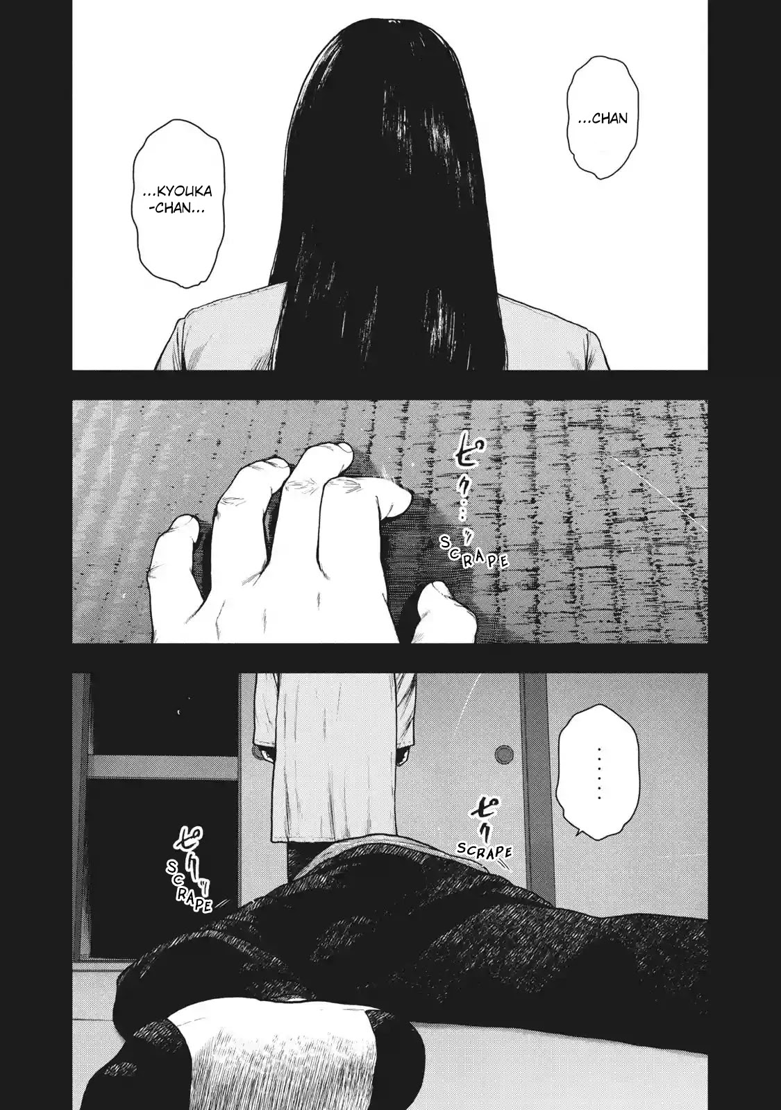My Dearest Self with Malice Aforethought chapter 93 page 6