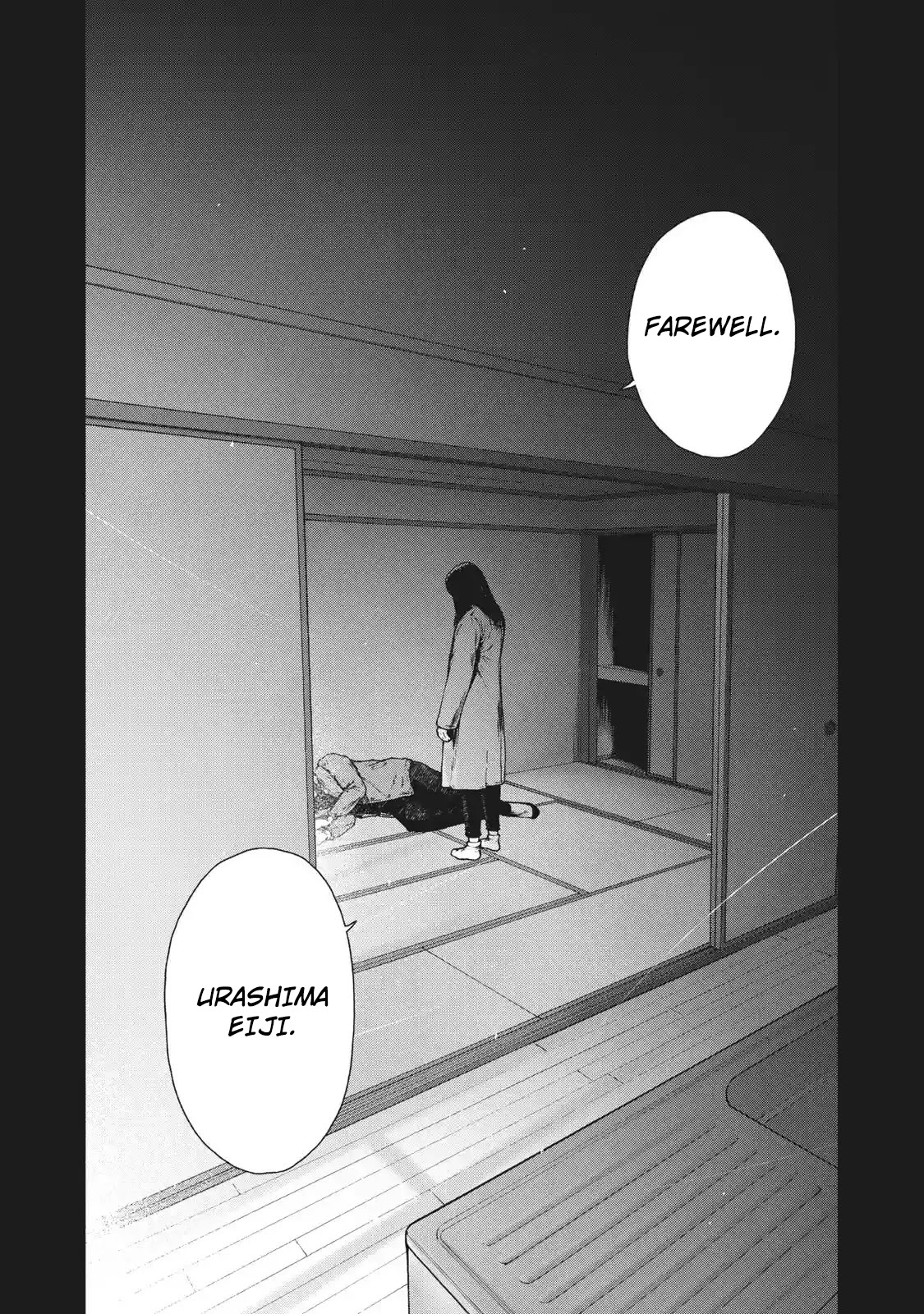 My Dearest Self with Malice Aforethought chapter 94 page 19