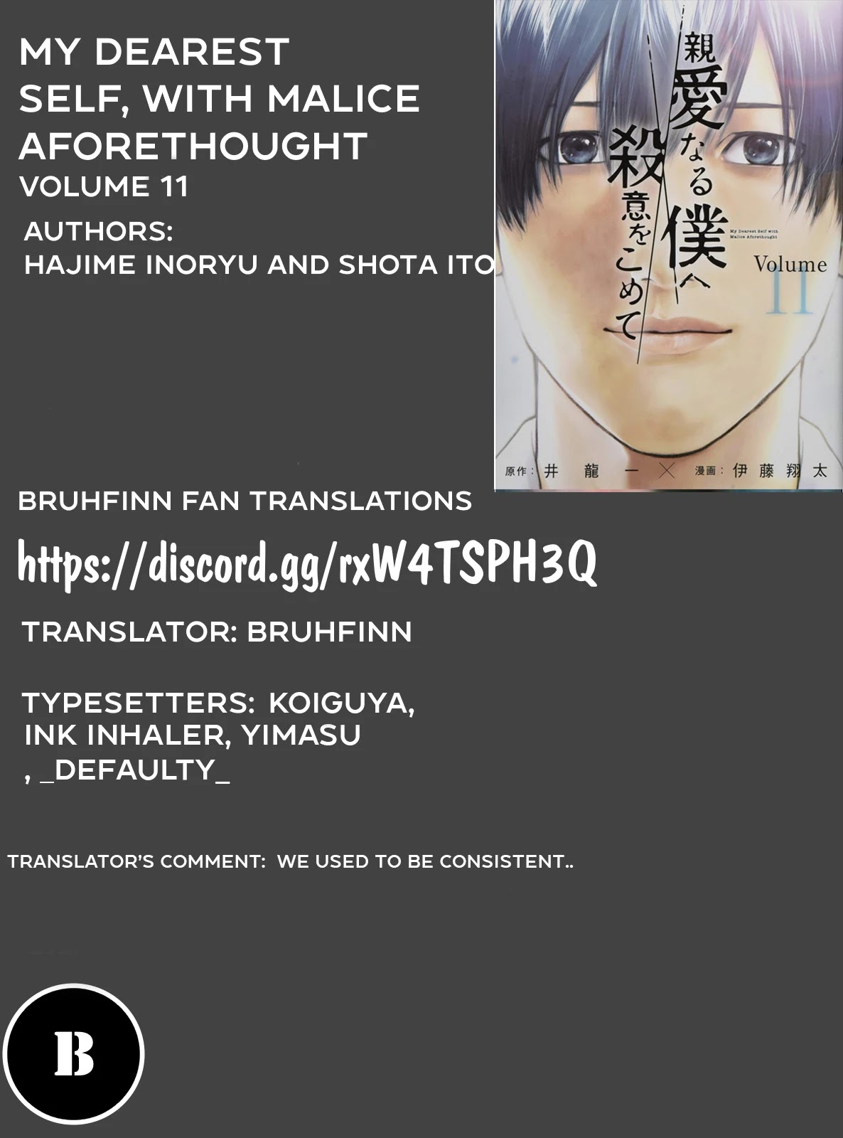 My Dearest Self with Malice Aforethought chapter 94 page 20