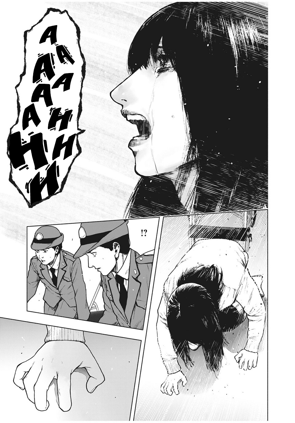 My Dearest Self with Malice Aforethought chapter 95 page 17