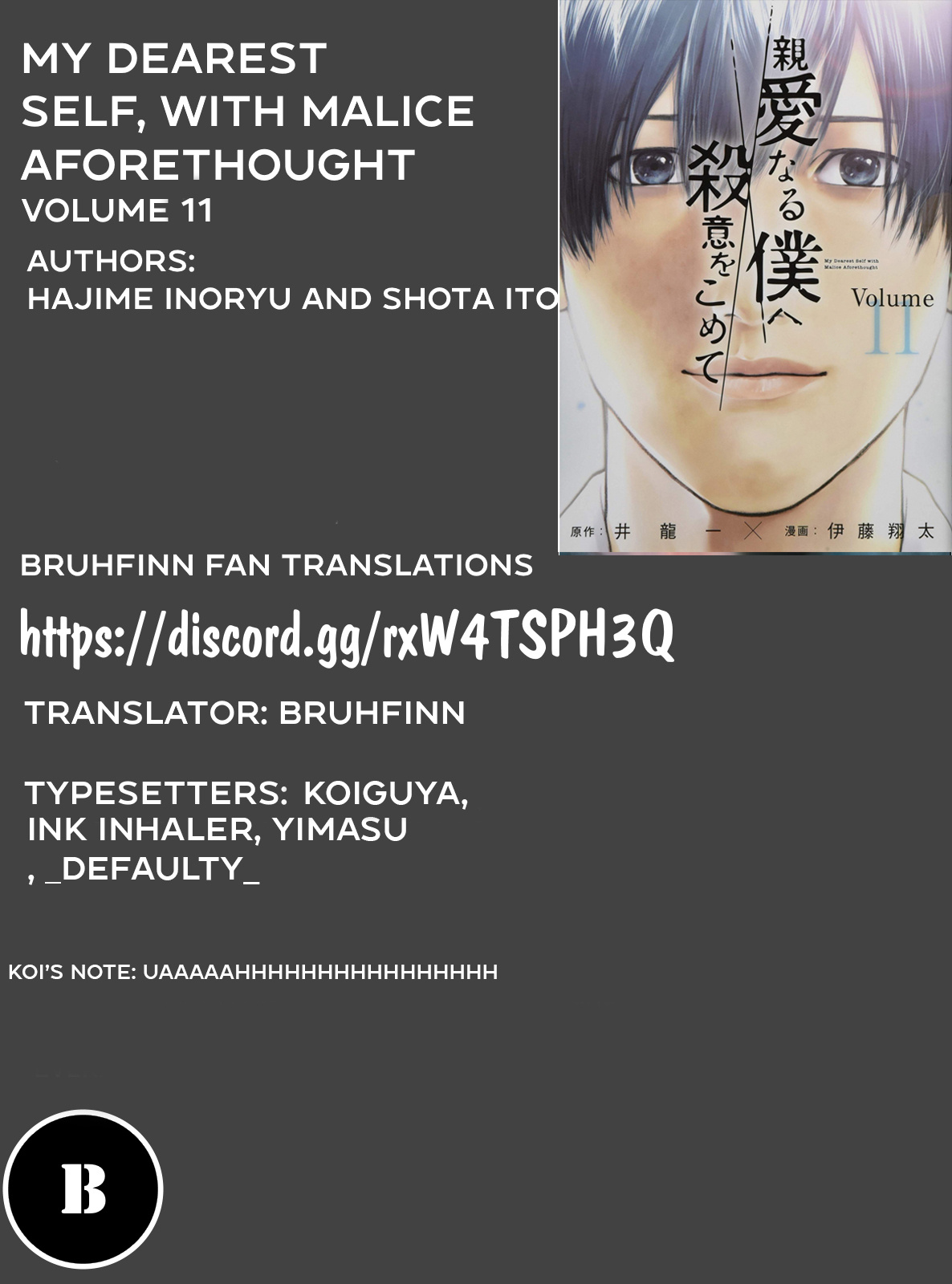 My Dearest Self with Malice Aforethought chapter 95 page 25