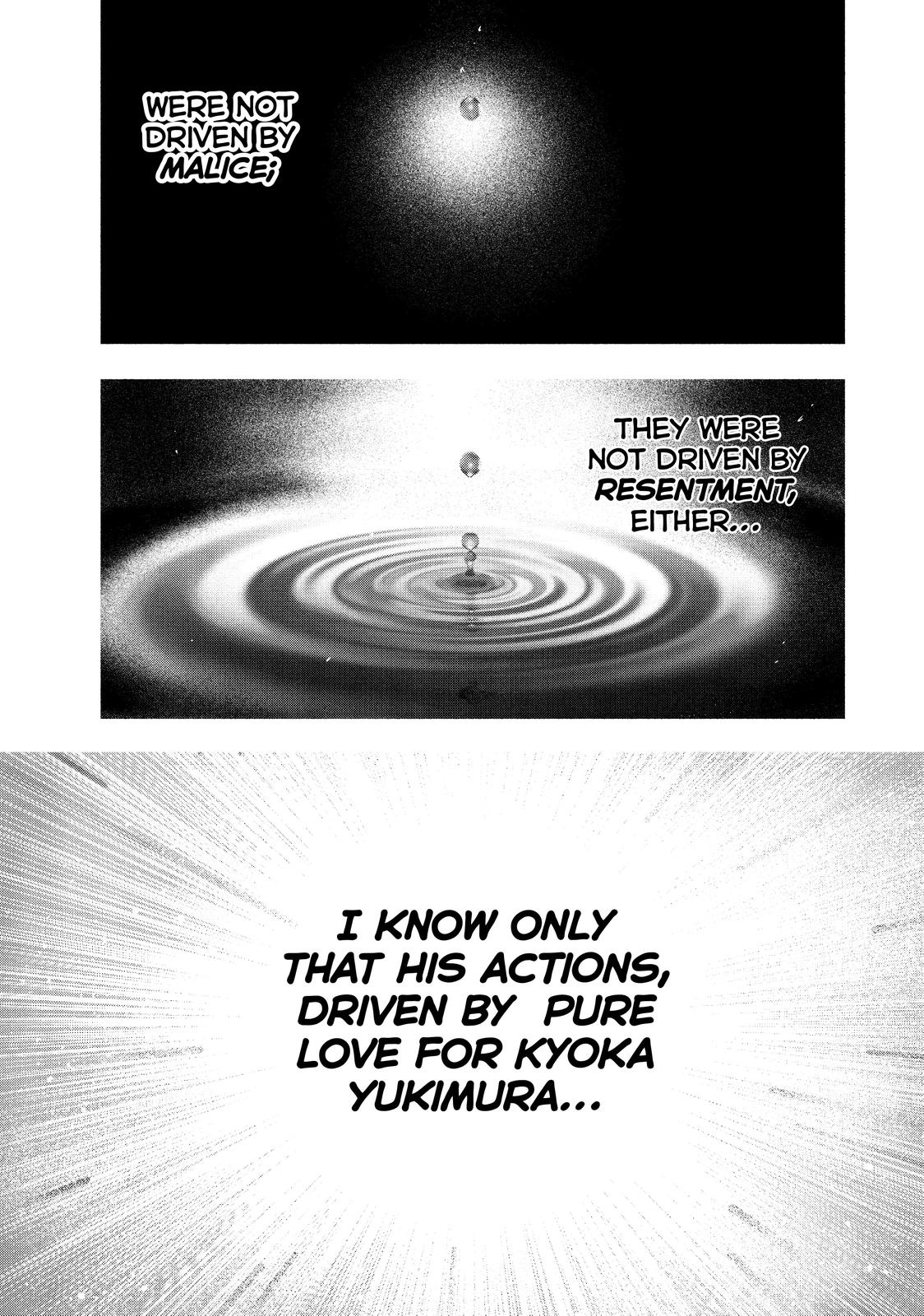 My Dearest Self with Malice Aforethought chapter 96 page 13