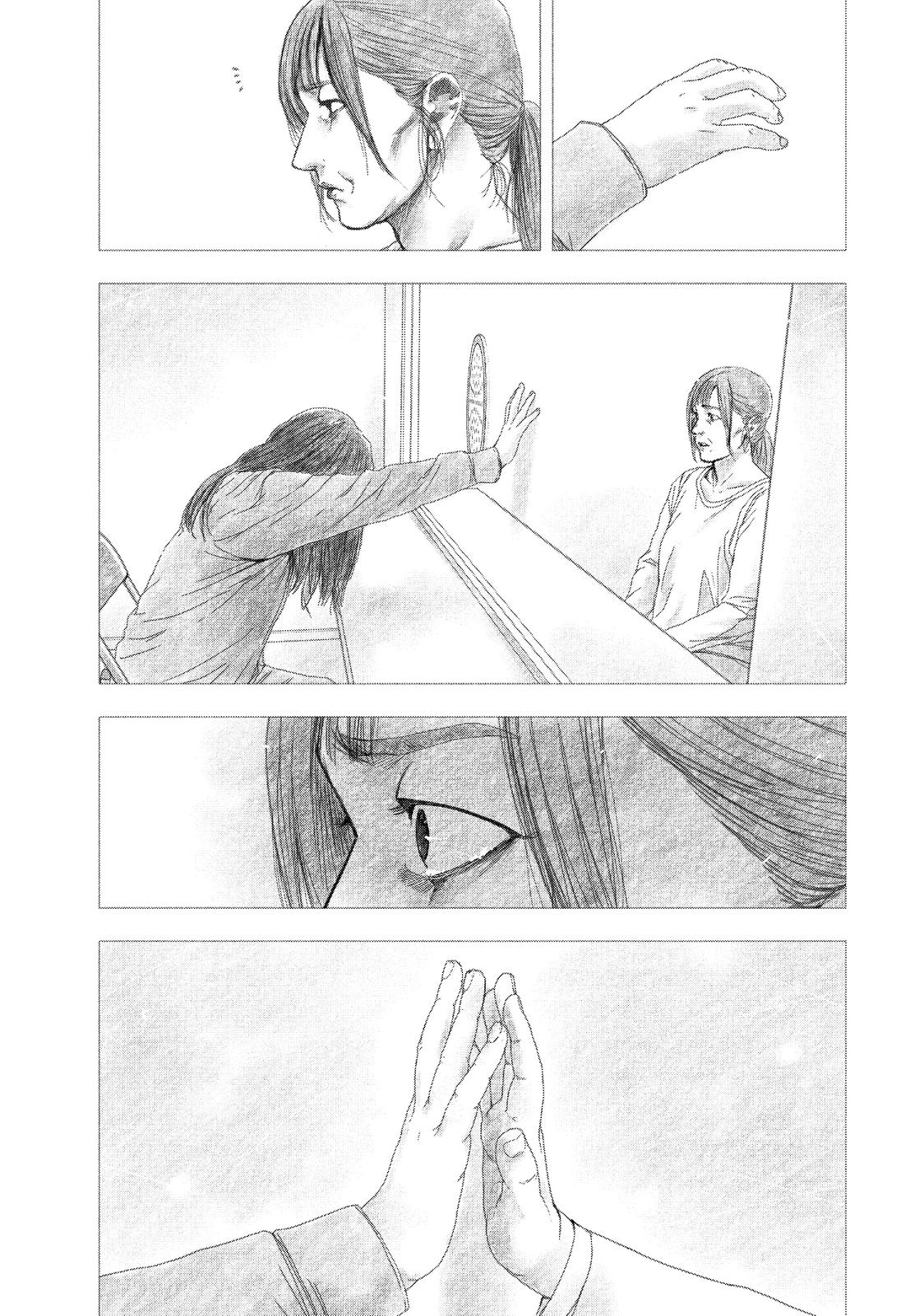 My Dearest Self with Malice Aforethought chapter 97.5 page 6