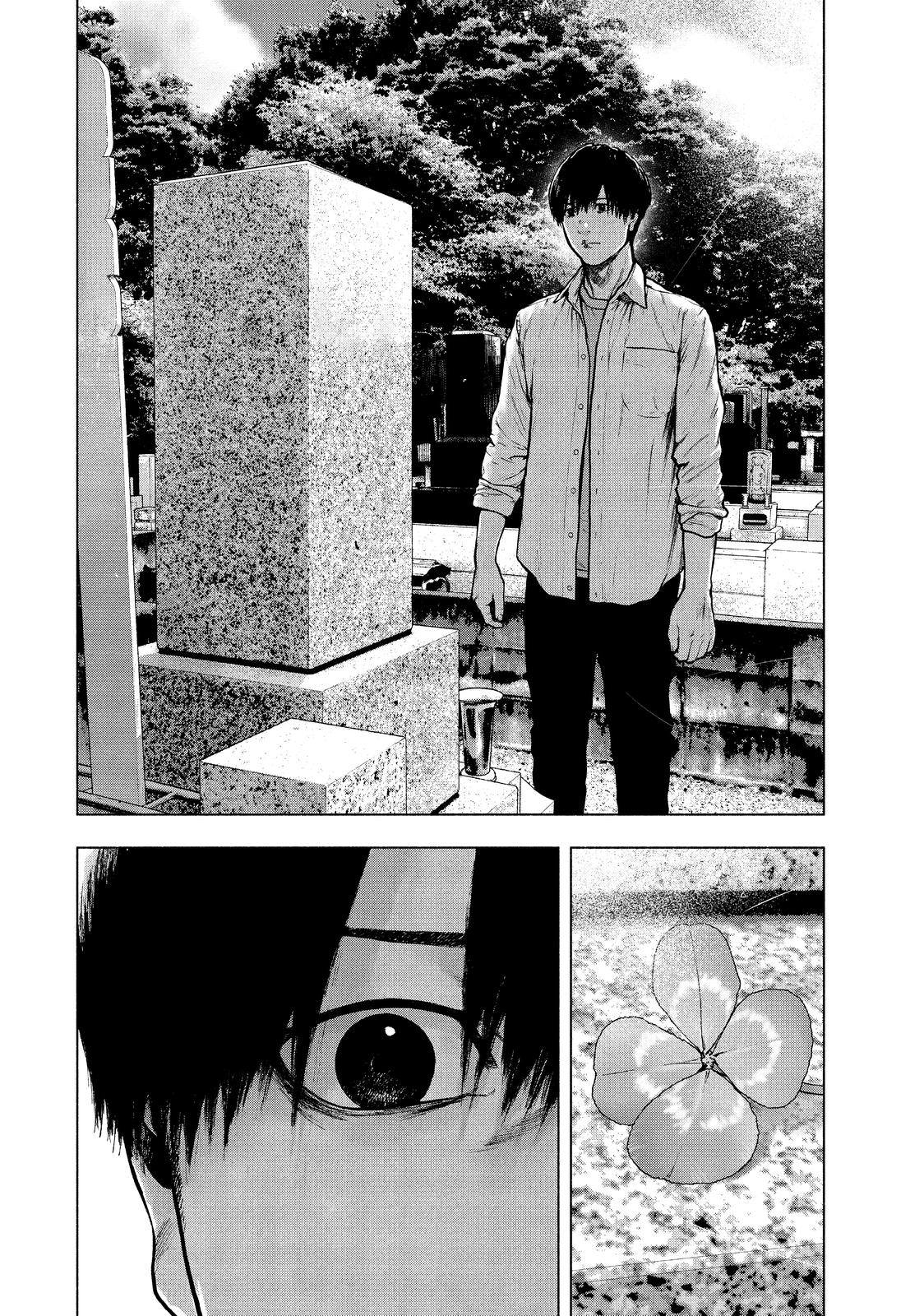 My Dearest Self with Malice Aforethought chapter 97 page 10