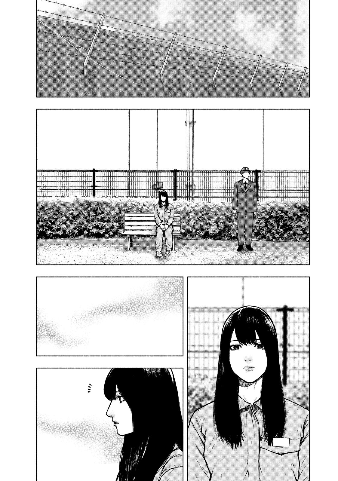 My Dearest Self with Malice Aforethought chapter 97 page 3