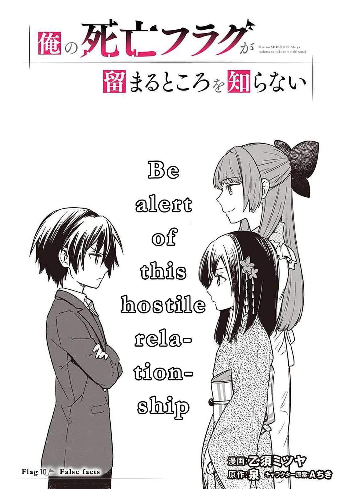 My Death Flags Show No Sign of Ending chapter 10 page 1