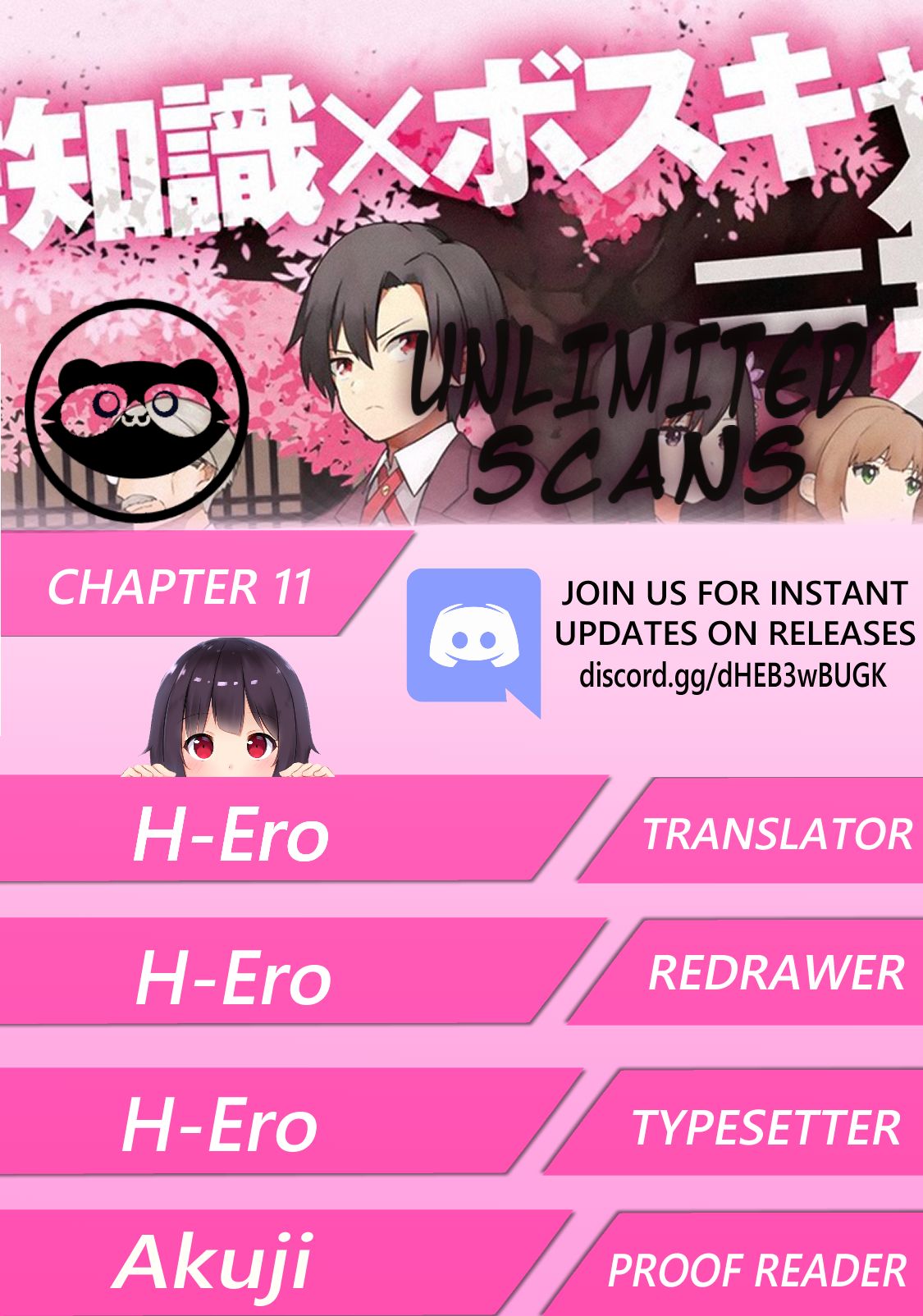 My Death Flags Show No Sign of Ending chapter 11 page 1