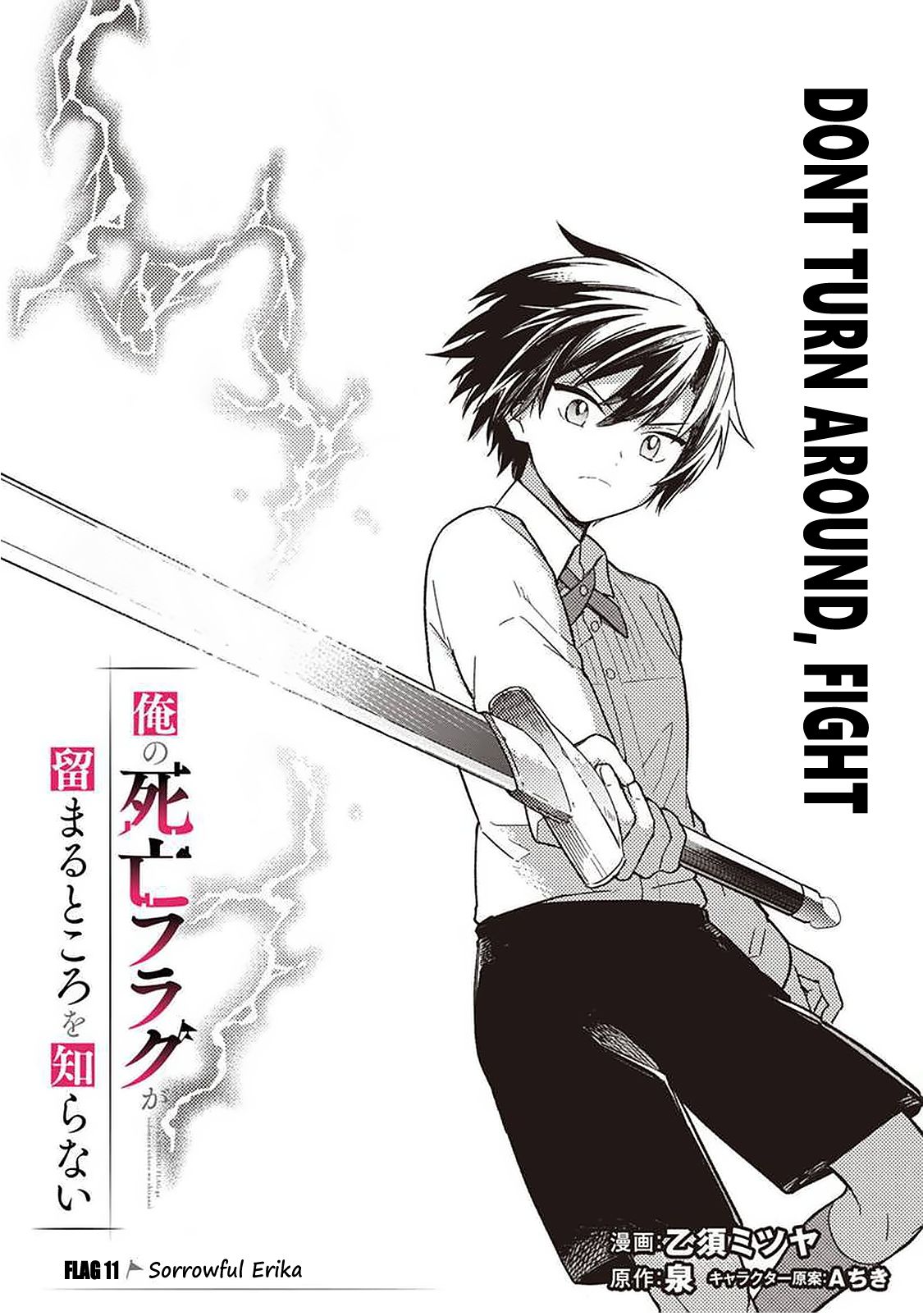 My Death Flags Show No Sign of Ending chapter 11 page 2