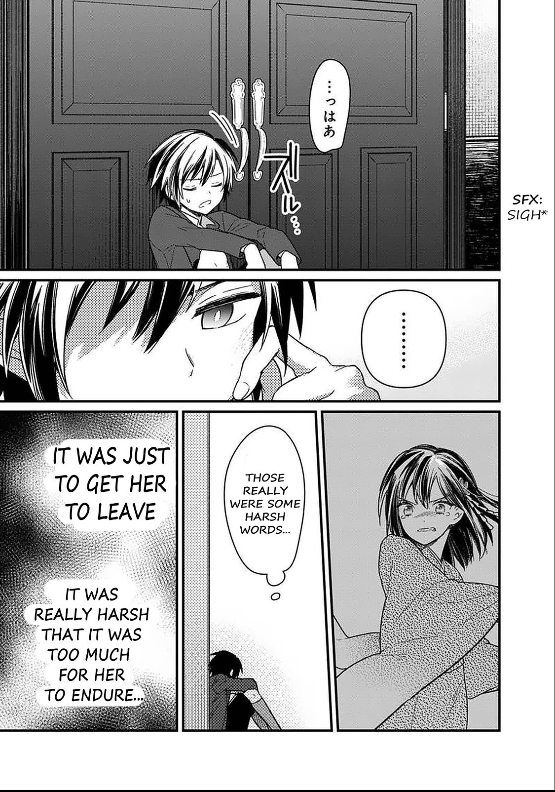 My Death Flags Show No Sign of Ending chapter 12 page 18