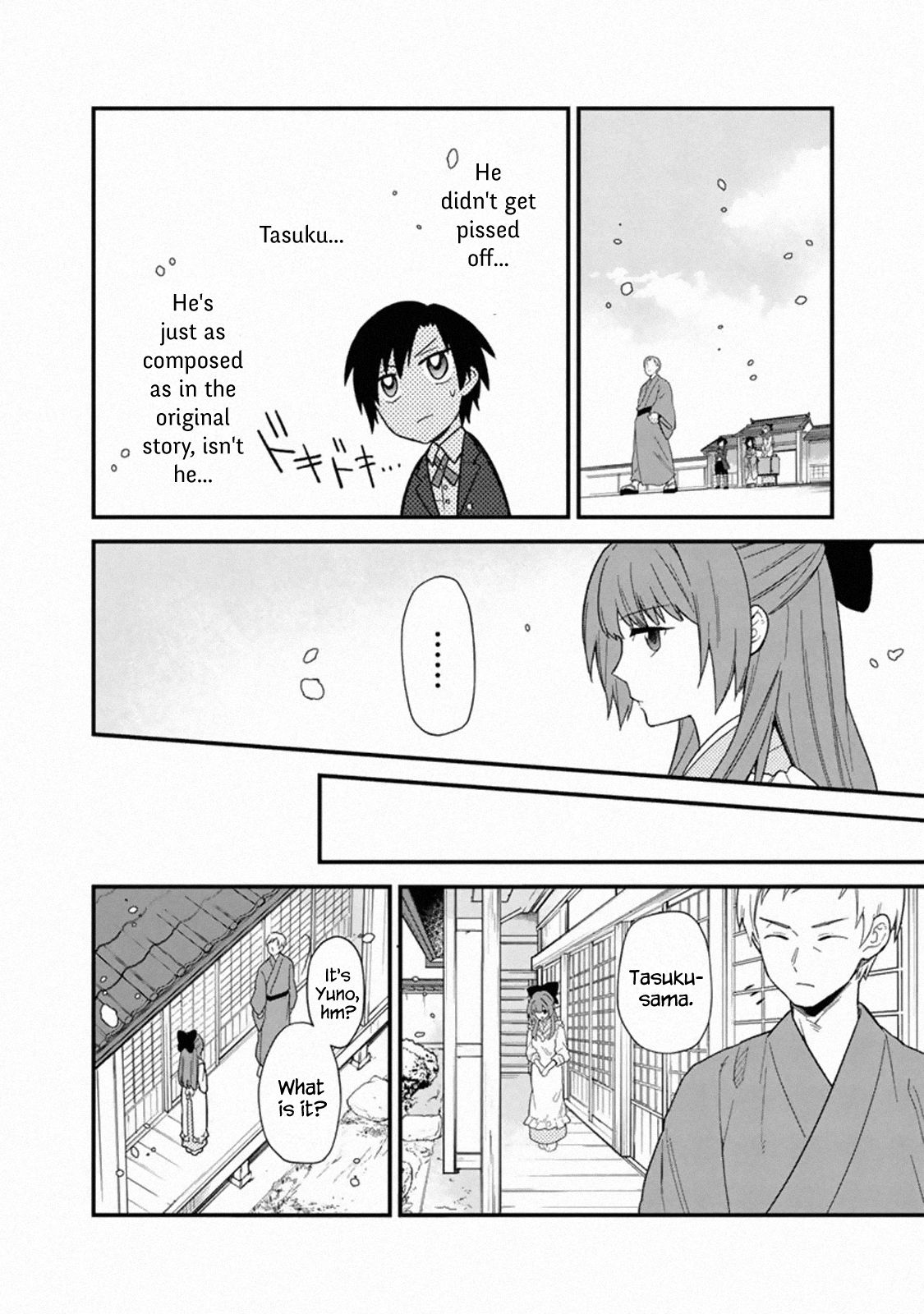 My Death Flags Show No Sign of Ending chapter 16 page 16