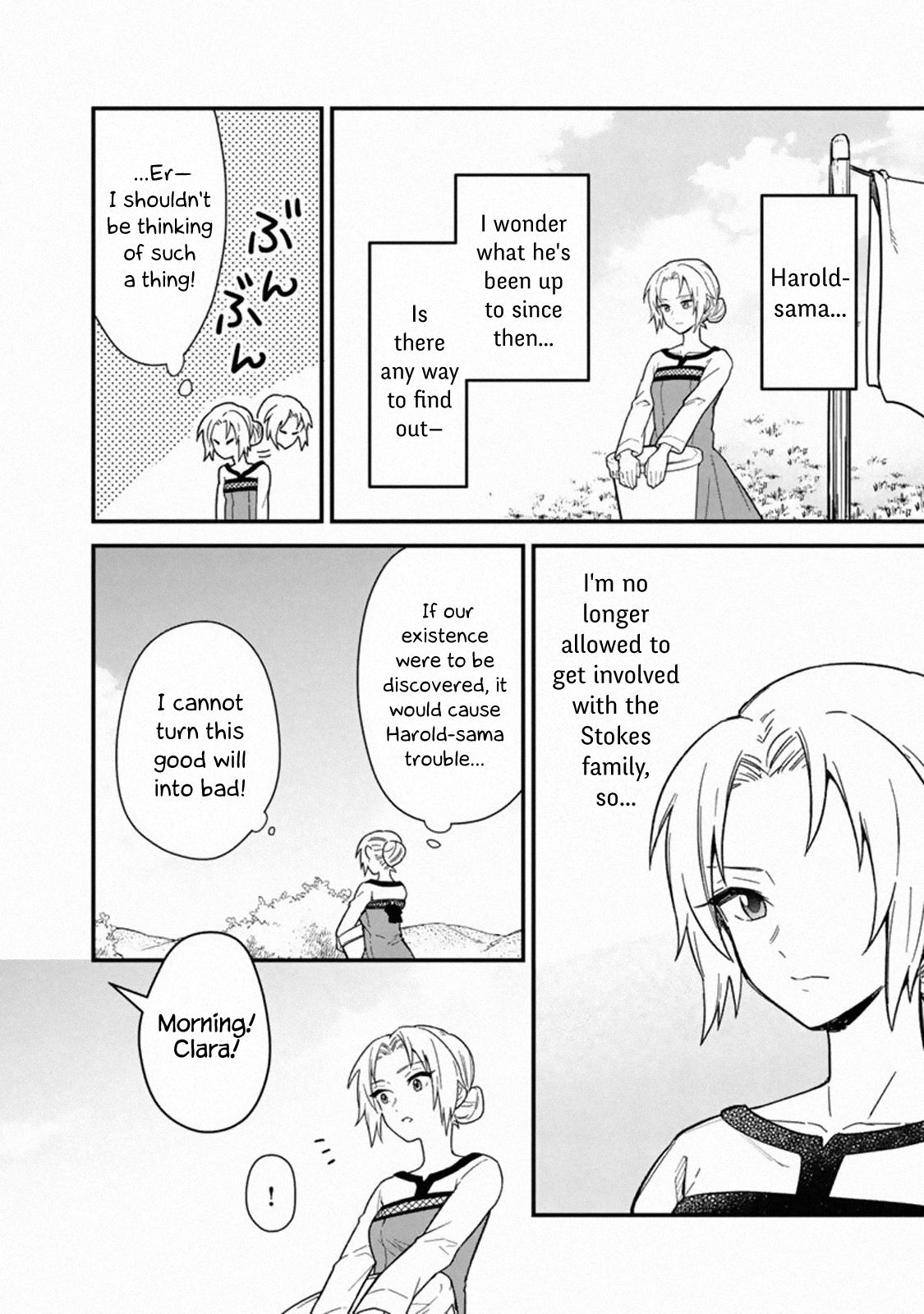 My Death Flags Show No Sign of Ending chapter 16 page 6