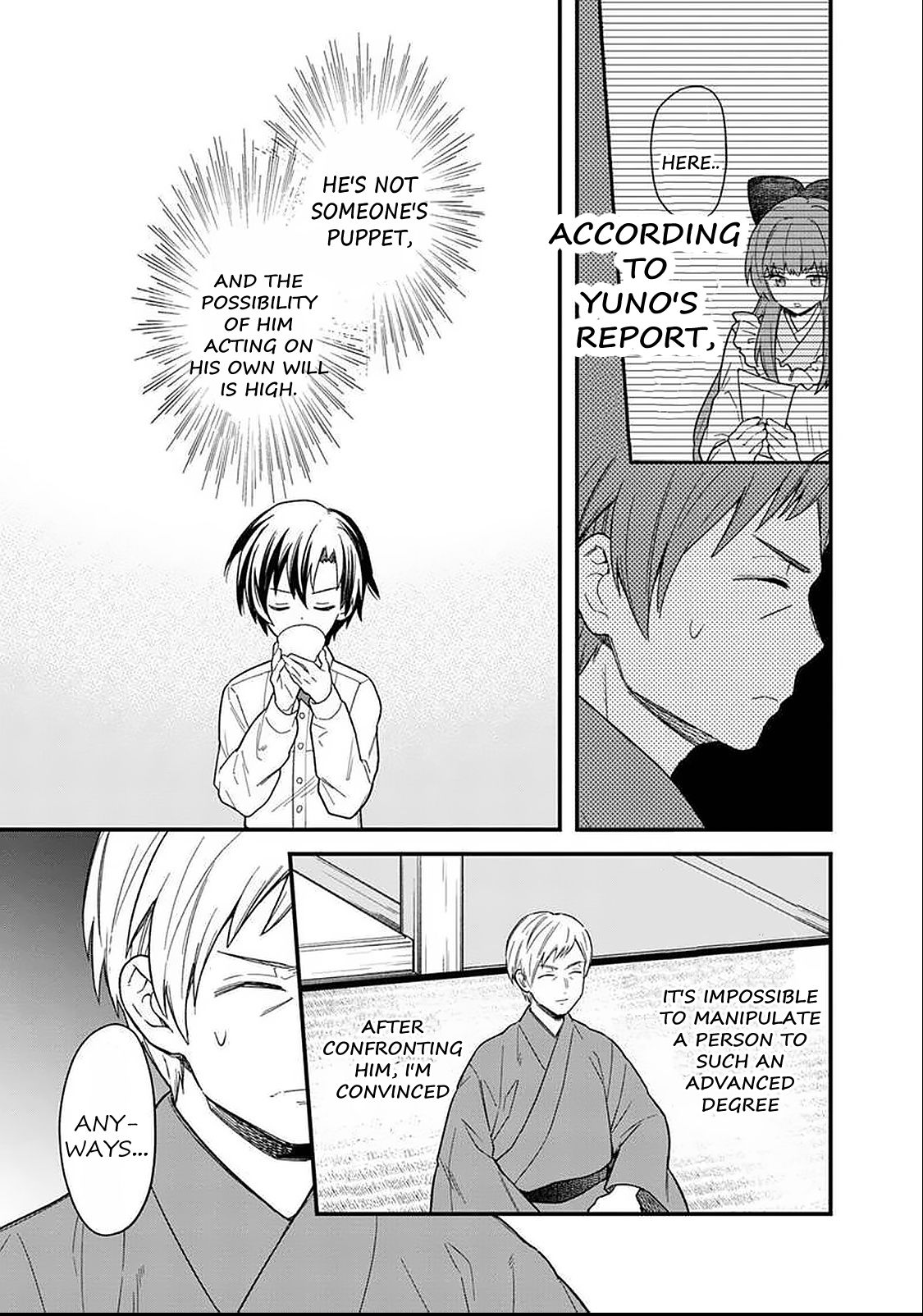 My Death Flags Show No Sign of Ending chapter 17 page 14