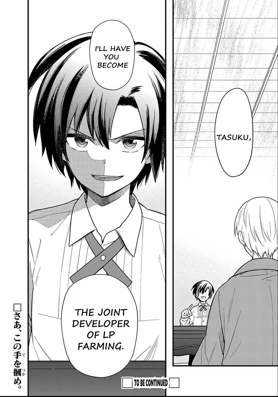 My Death Flags Show No Sign of Ending chapter 17 page 21