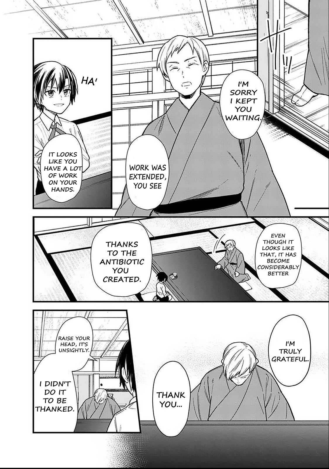 My Death Flags Show No Sign of Ending chapter 17 page 7