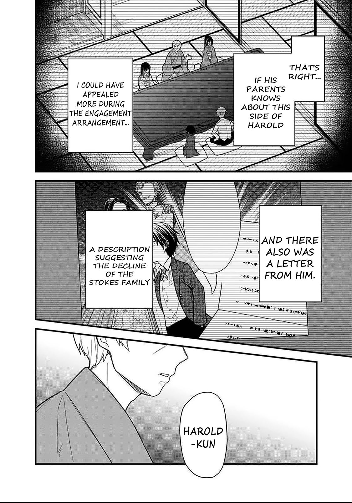 My Death Flags Show No Sign of Ending chapter 18.1 page 5