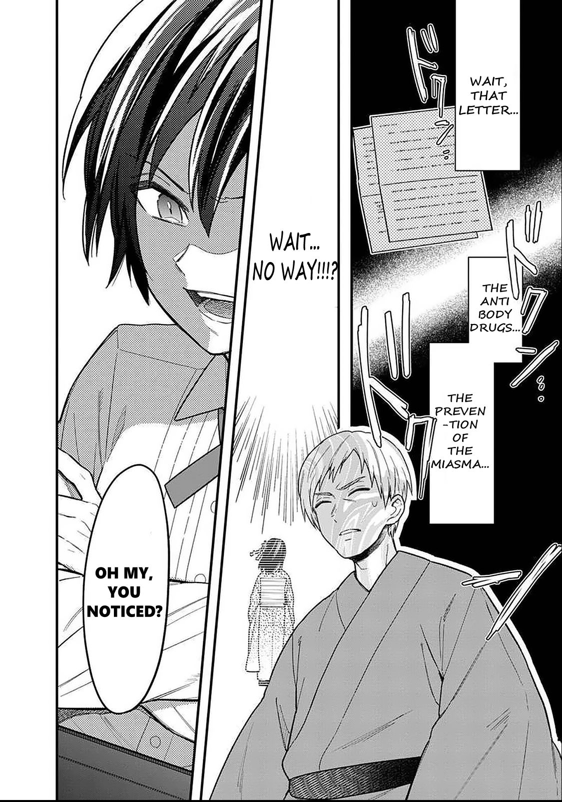 My Death Flags Show No Sign of Ending chapter 18.1 page 9