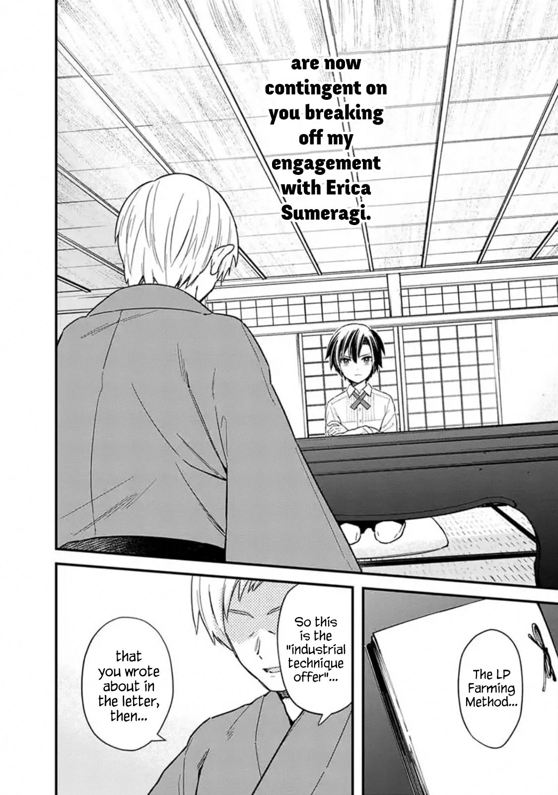 My Death Flags Show No Sign of Ending chapter 18.2 page 4