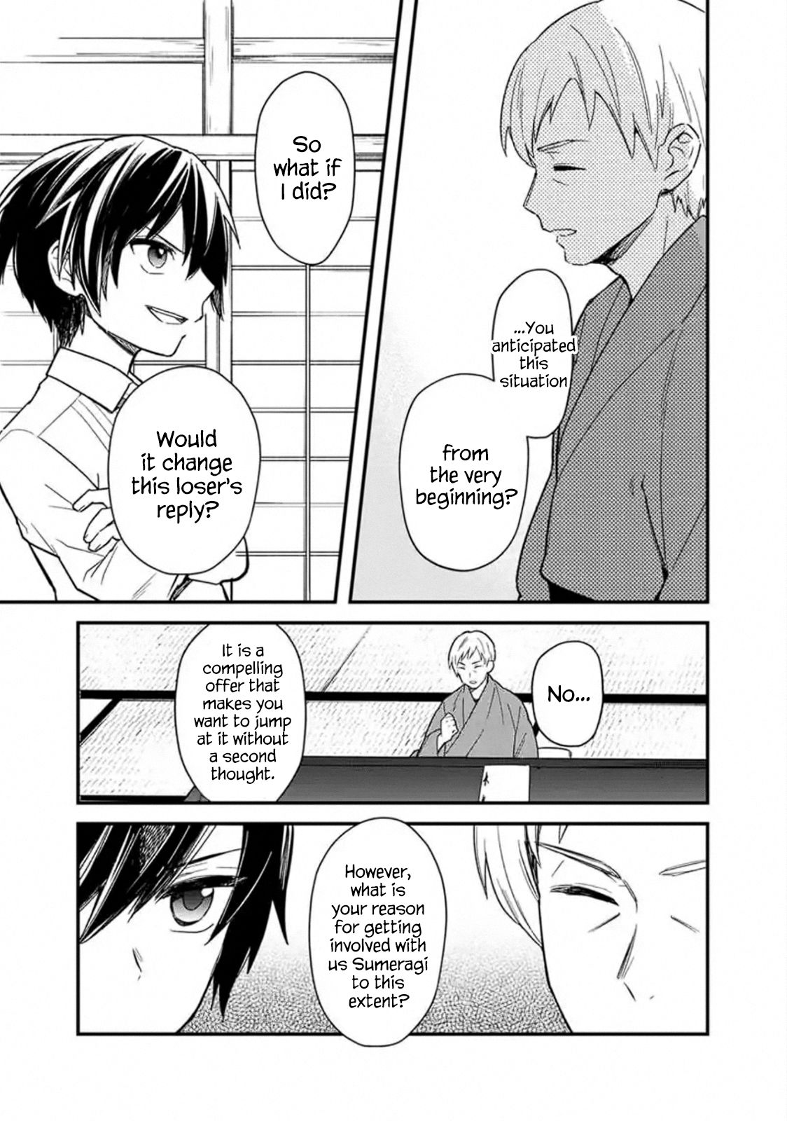 My Death Flags Show No Sign of Ending chapter 18.2 page 5