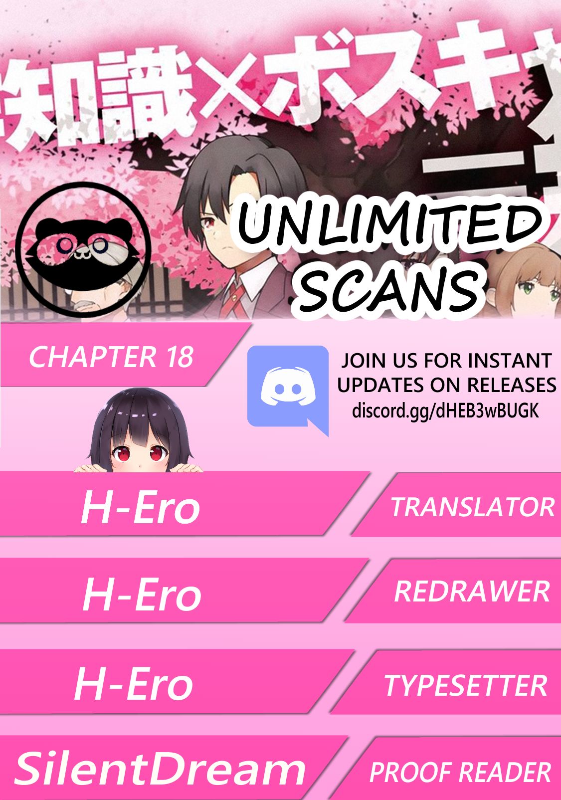 My Death Flags Show No Sign of Ending chapter 18 page 1