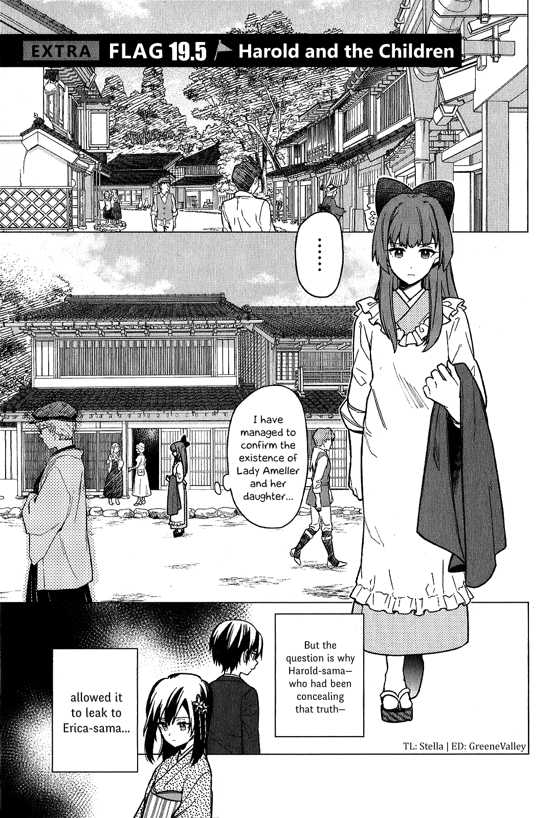 My Death Flags Show No Sign of Ending chapter 19.5 page 1