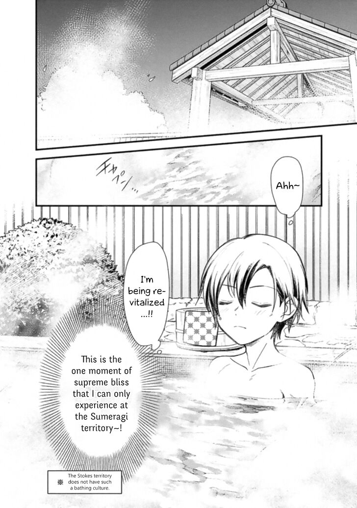 My Death Flags Show No Sign of Ending chapter 19 page 2